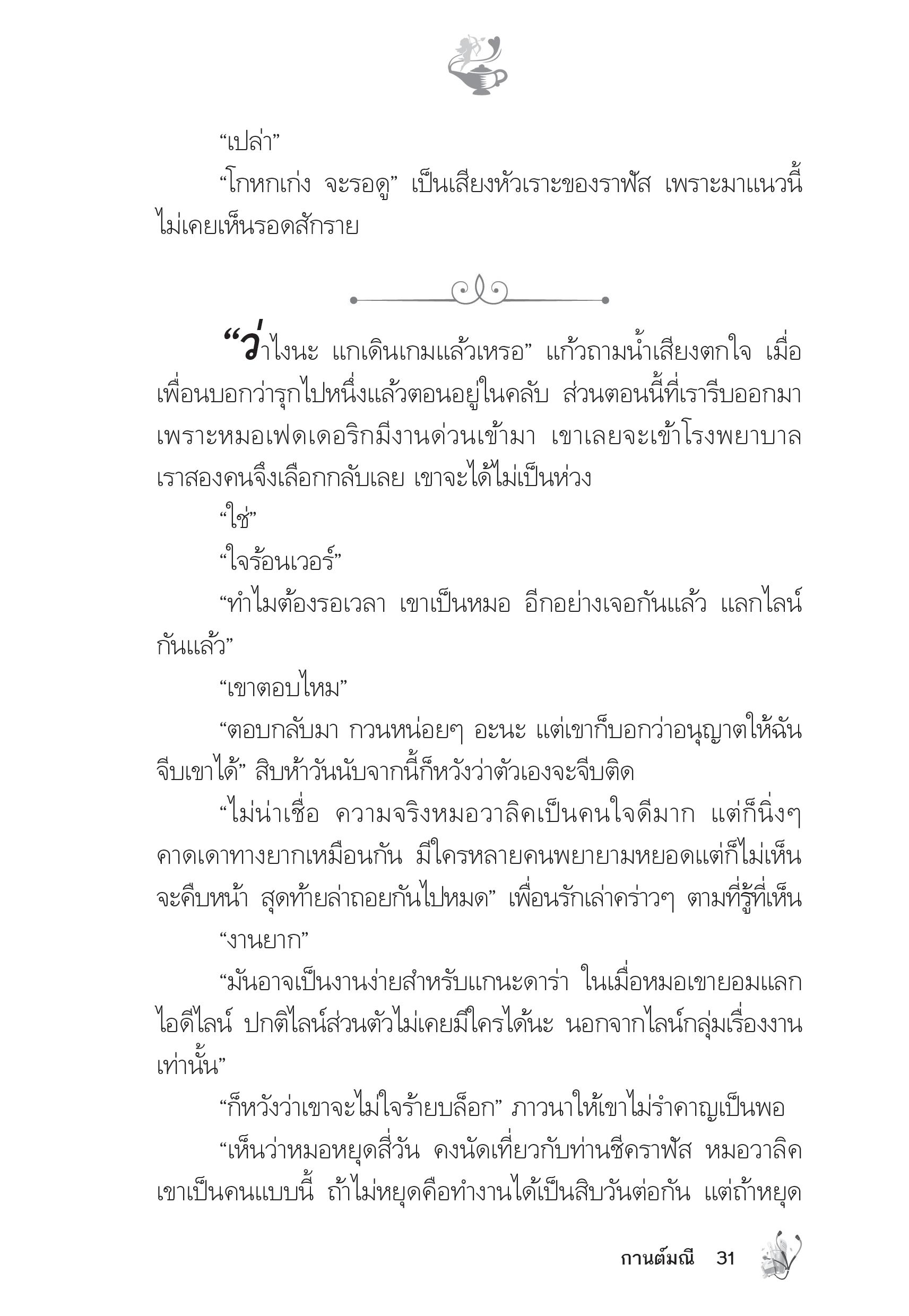 page-26