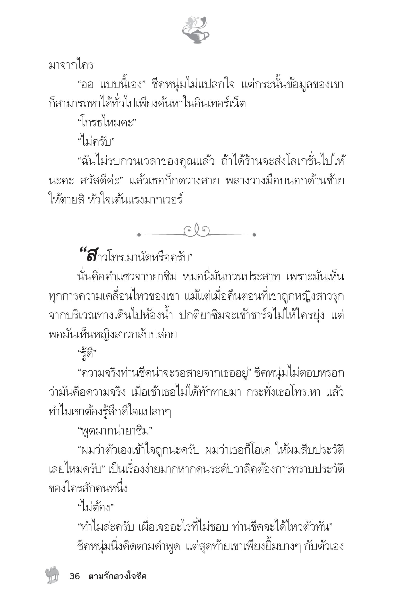 page-31