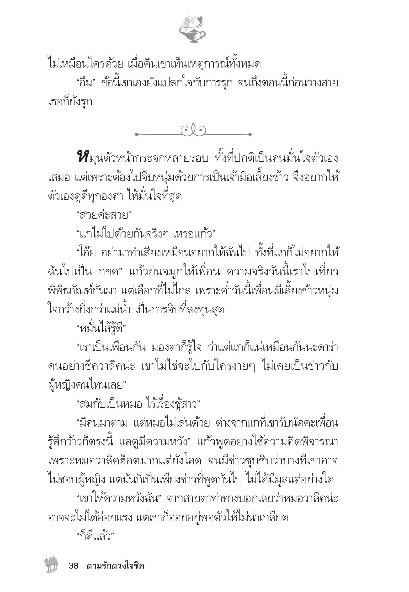 page-33