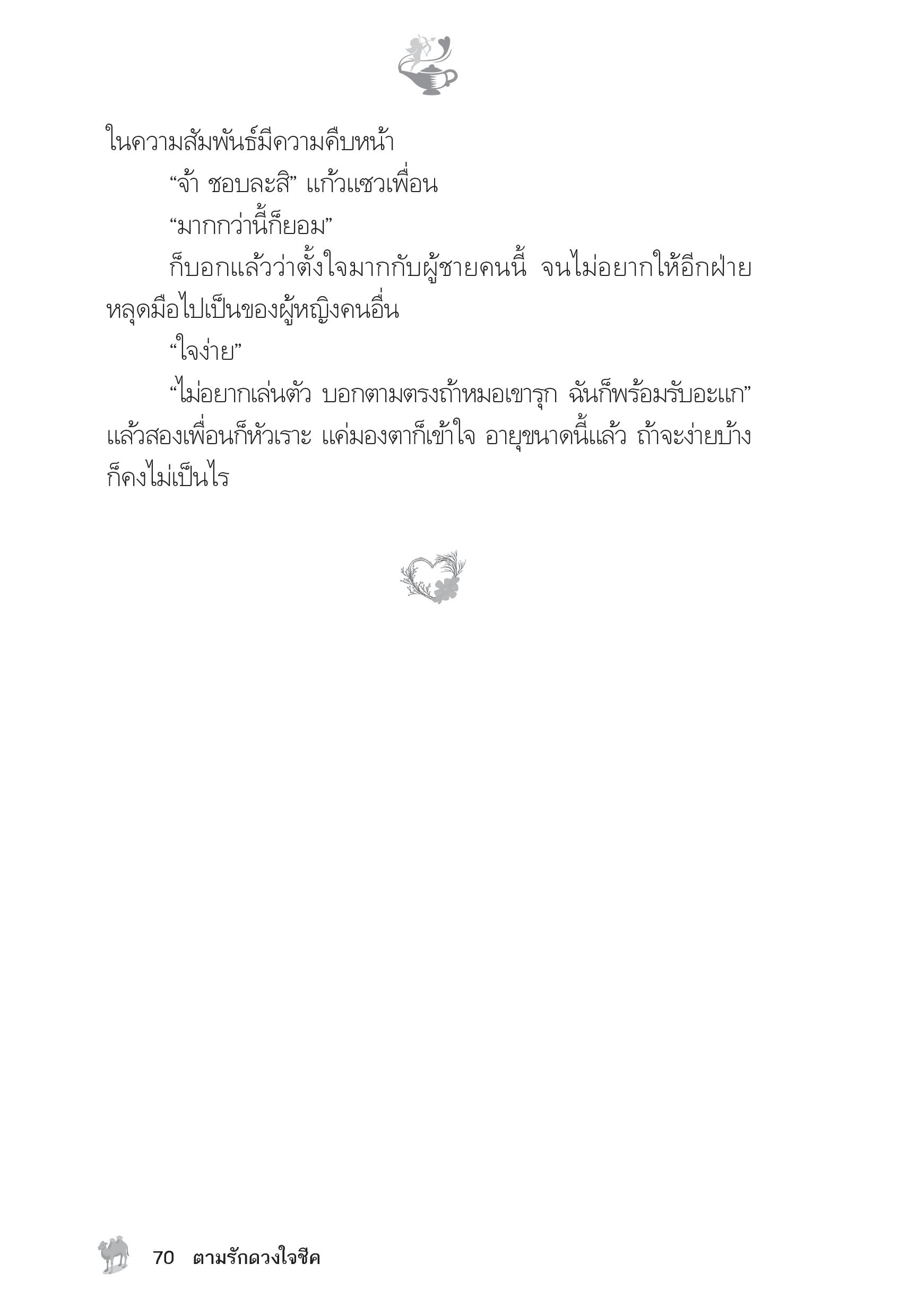 page-65