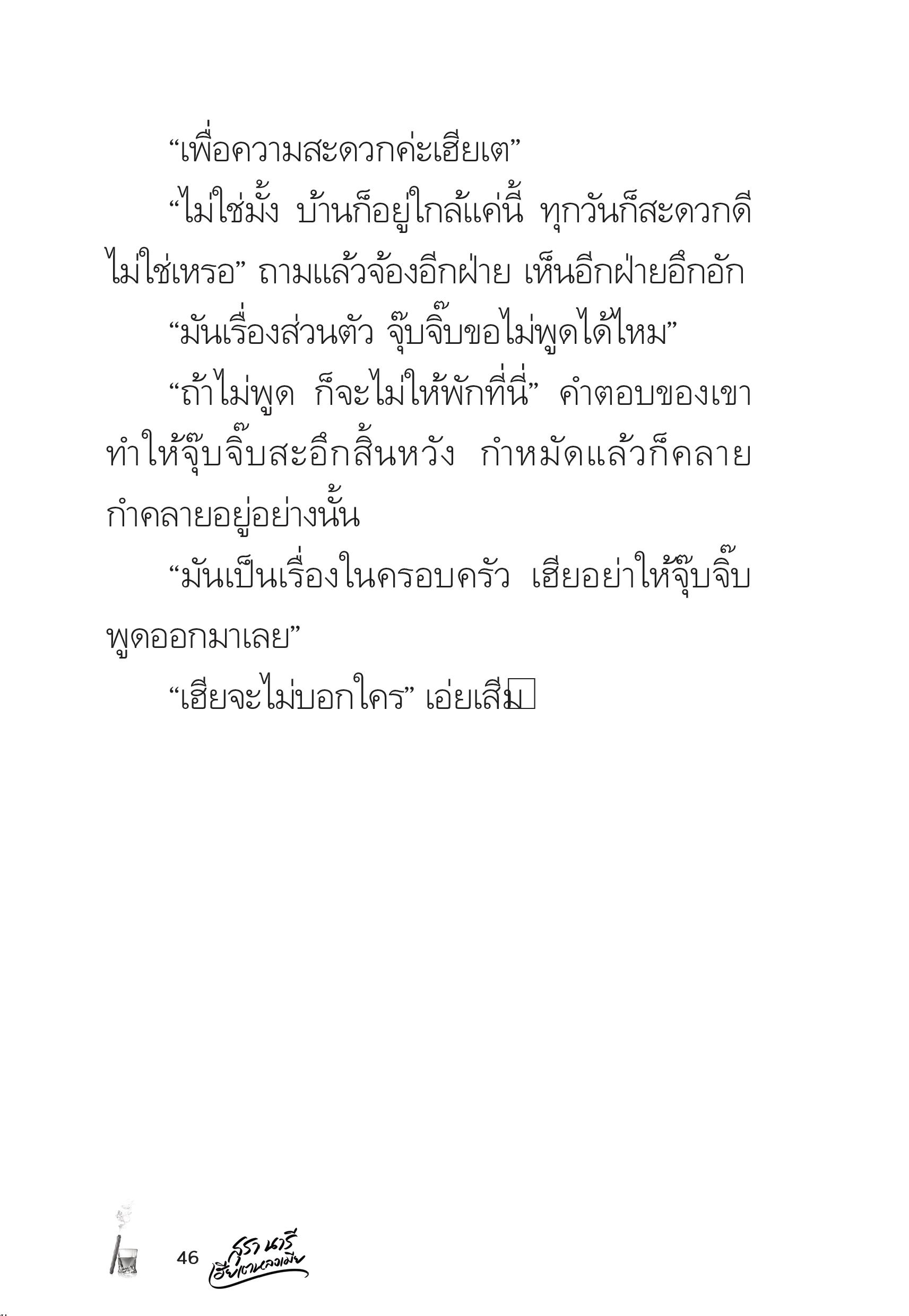 page-46