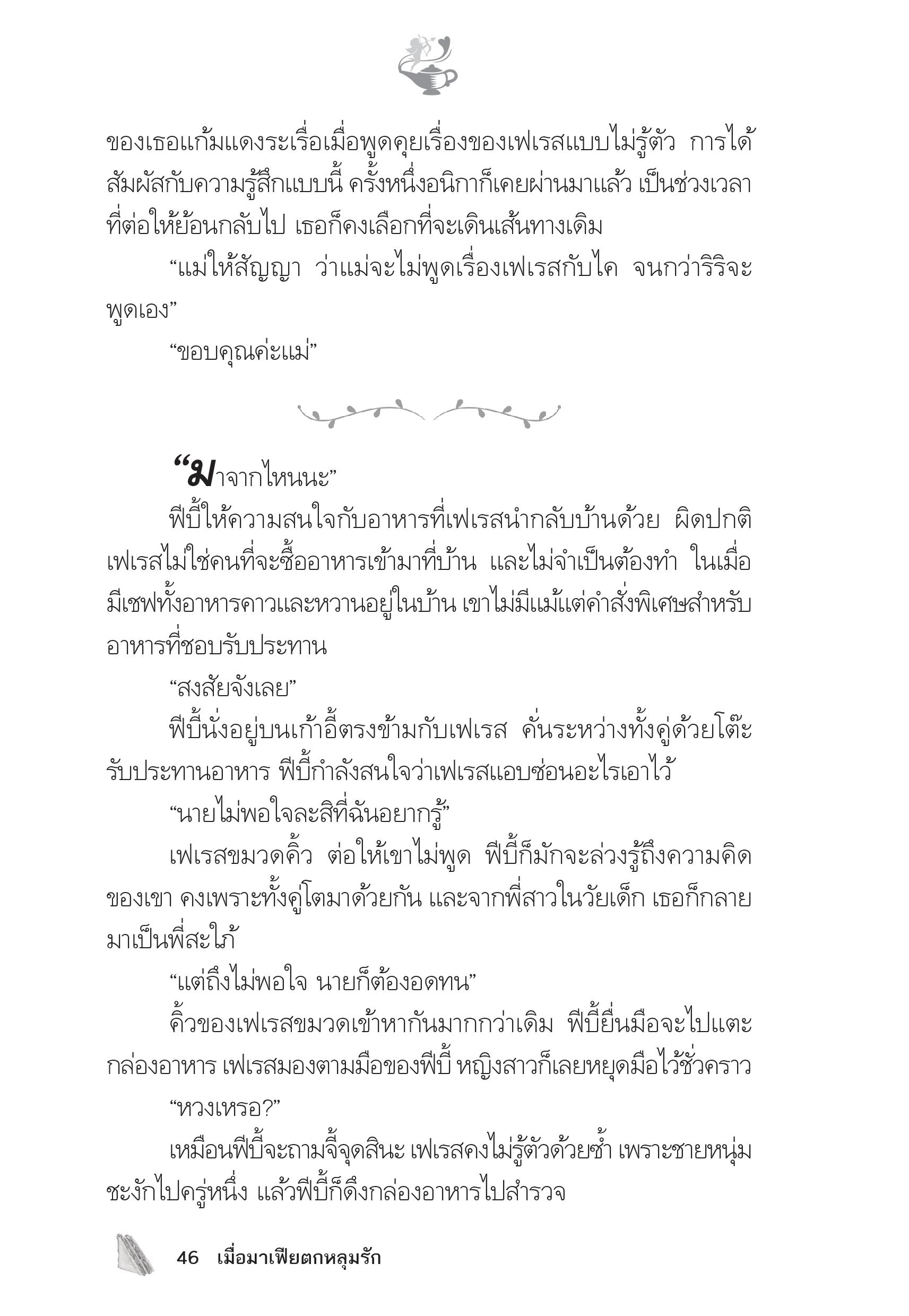 page-41