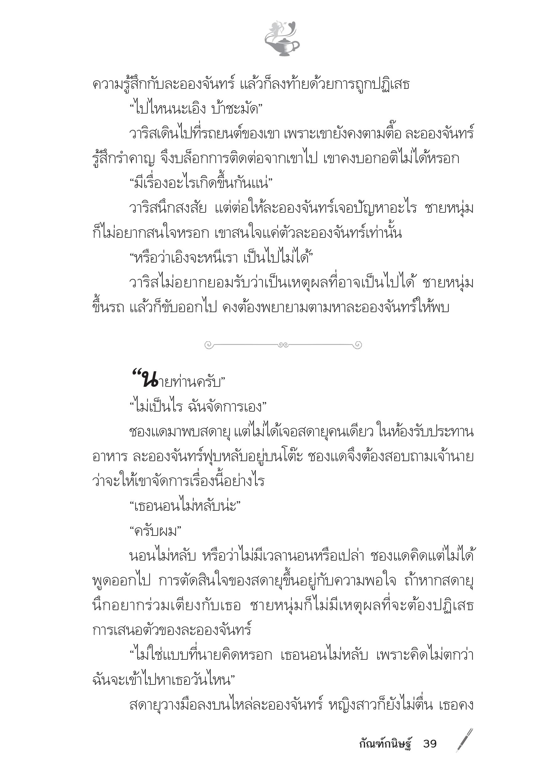 page-33