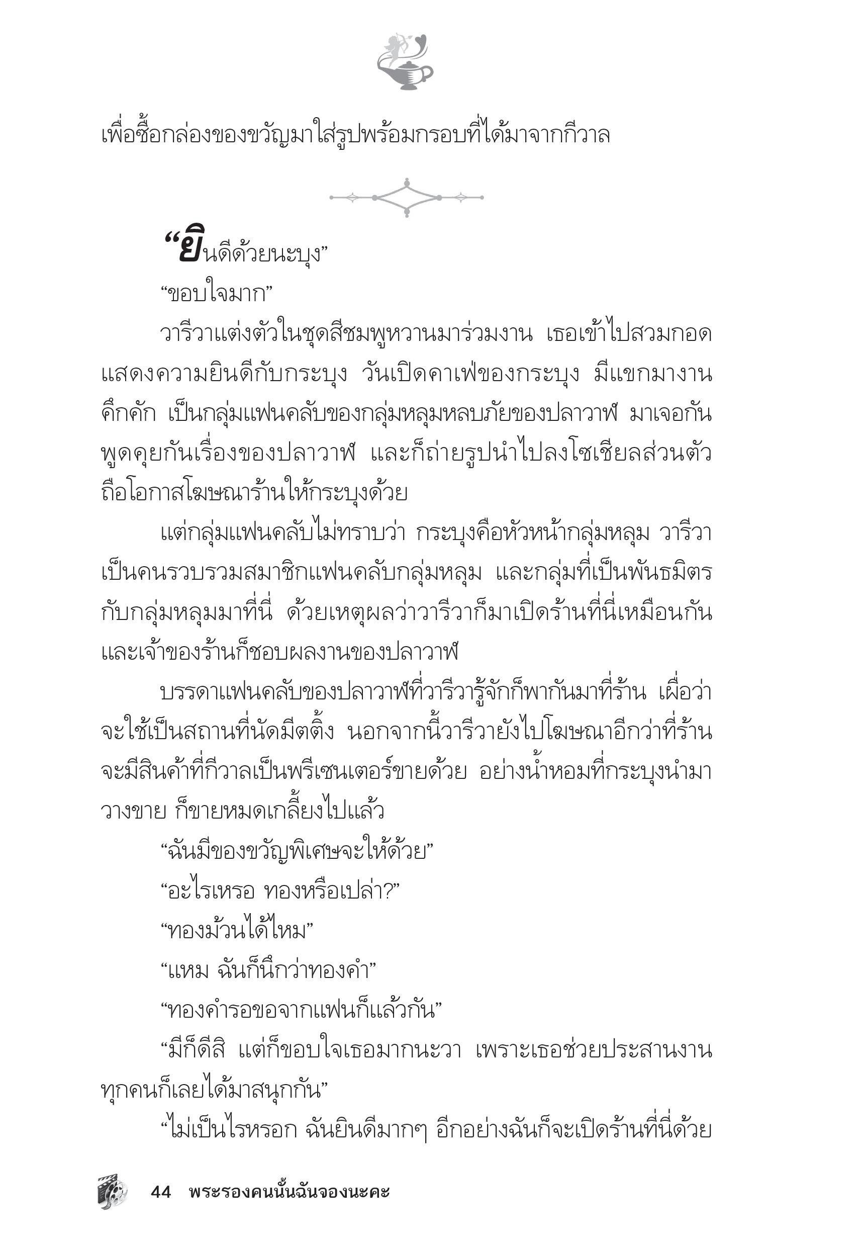 page-39