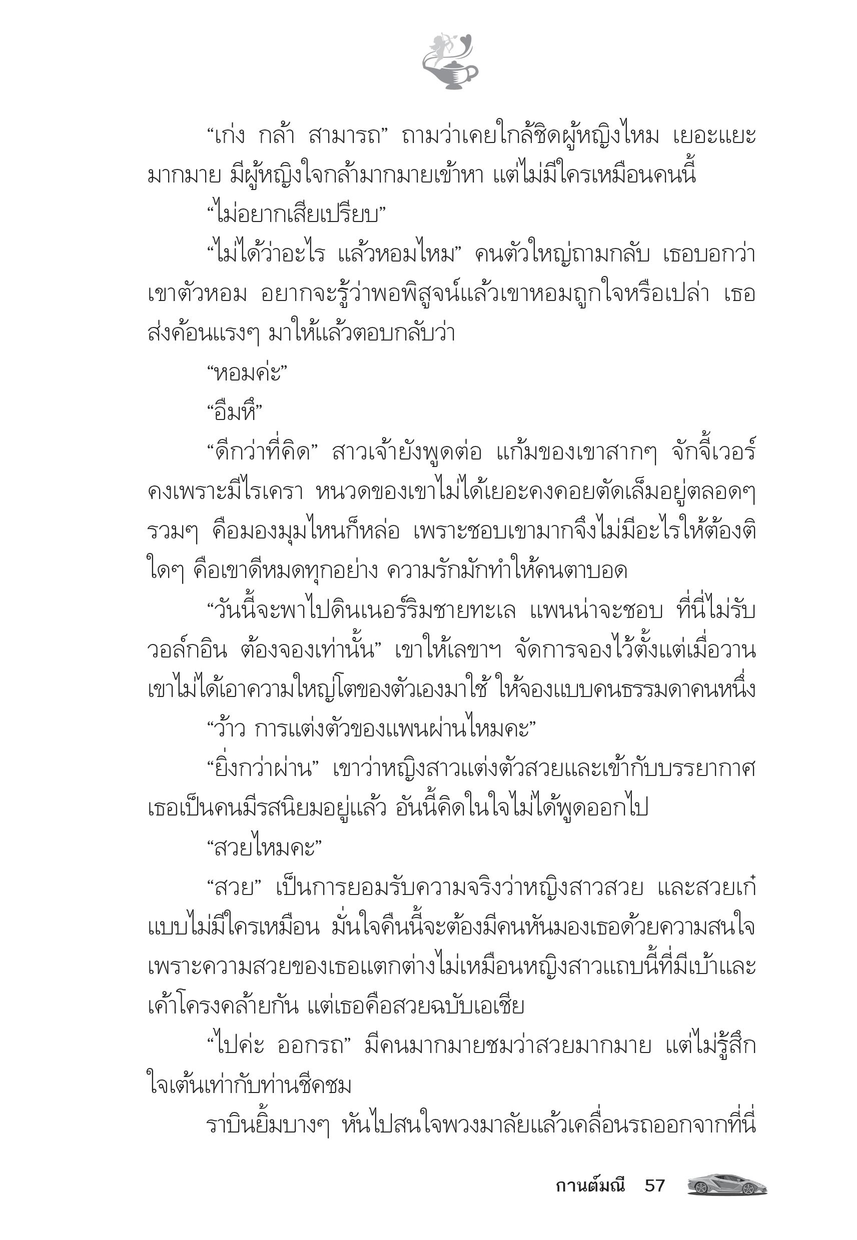 page-52