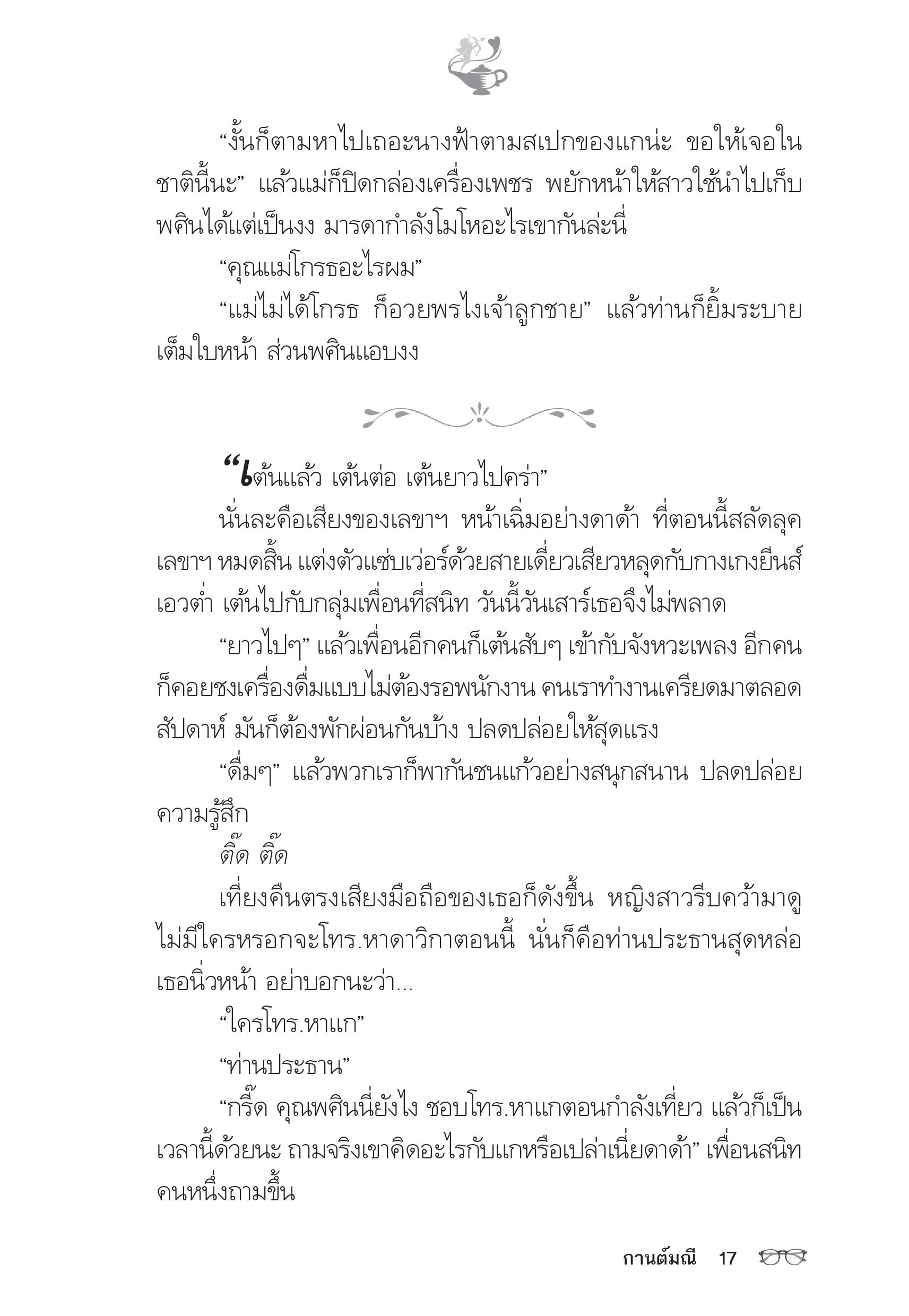 page-12