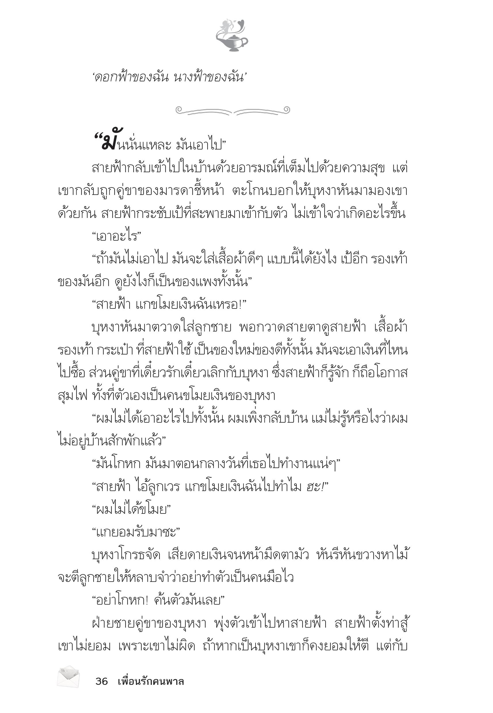 page-31