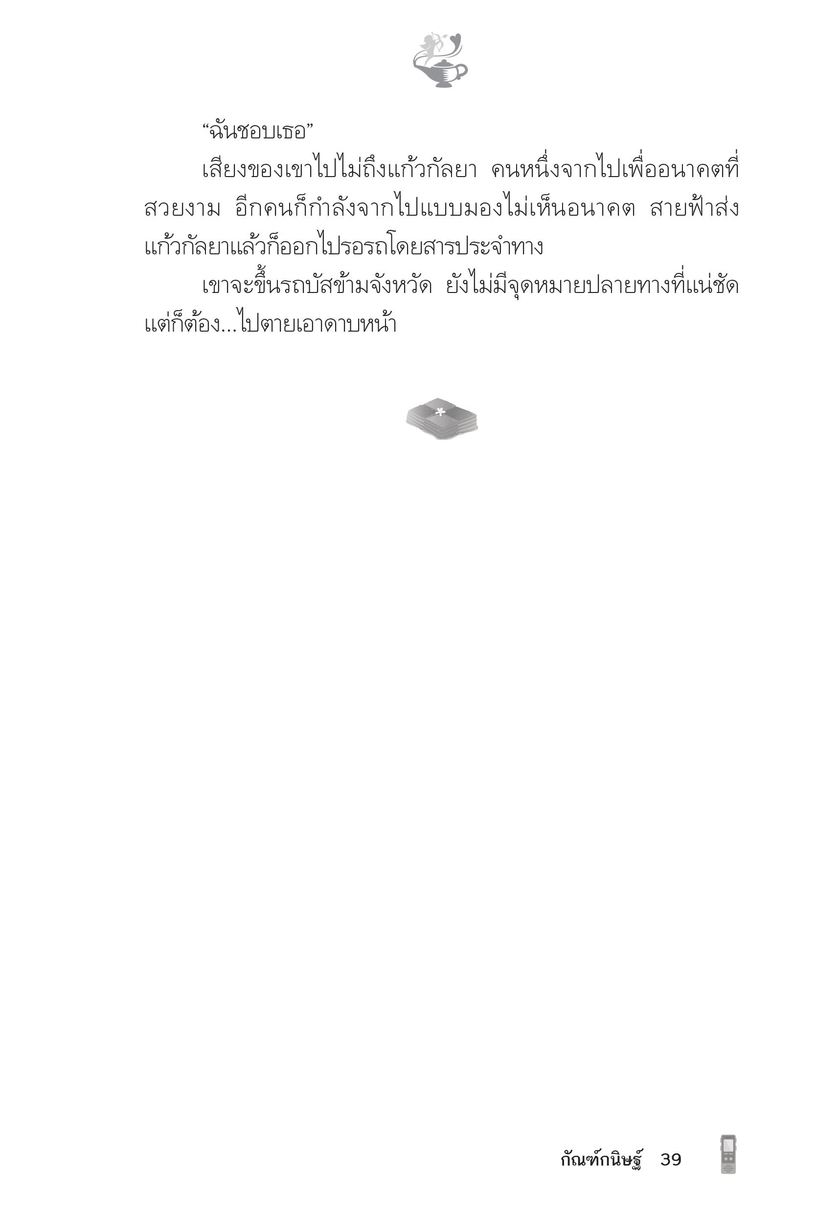 page-34