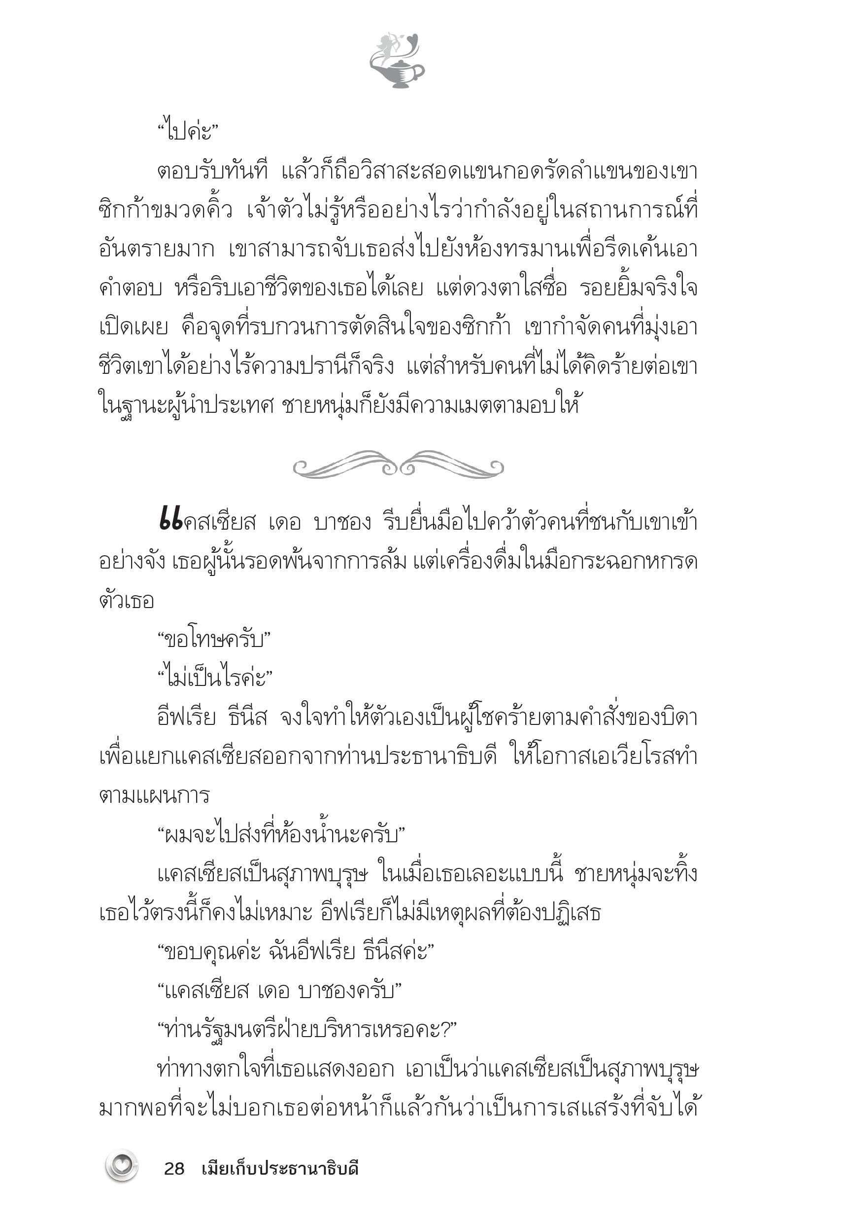 page-22