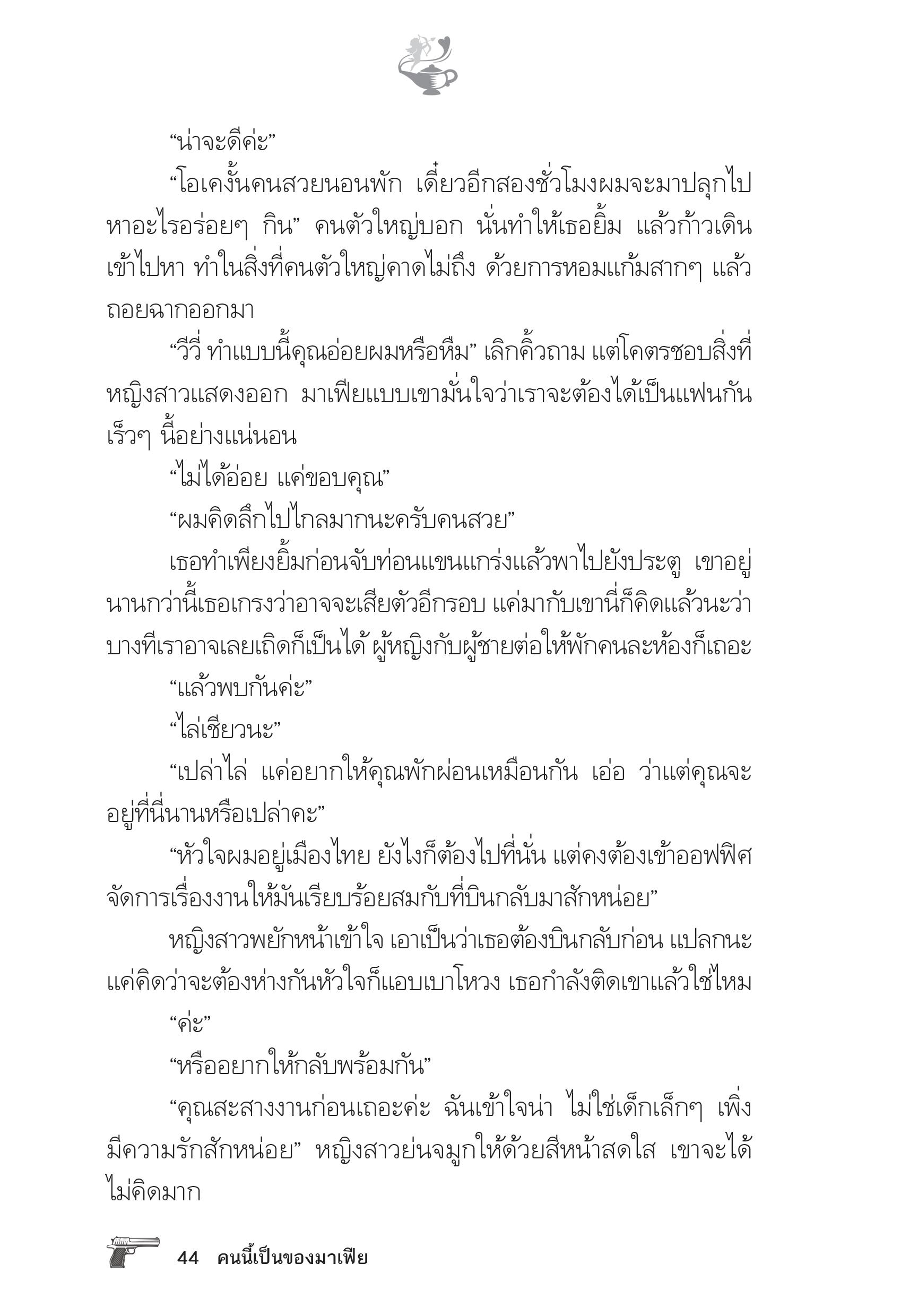 page-39