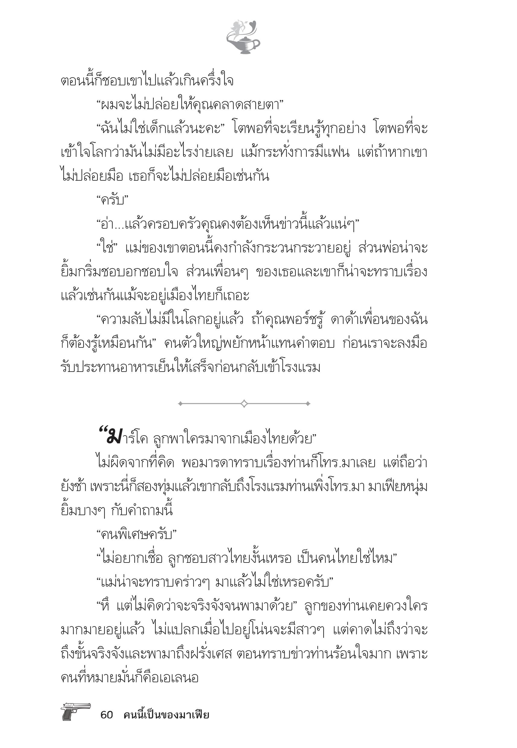 page-55