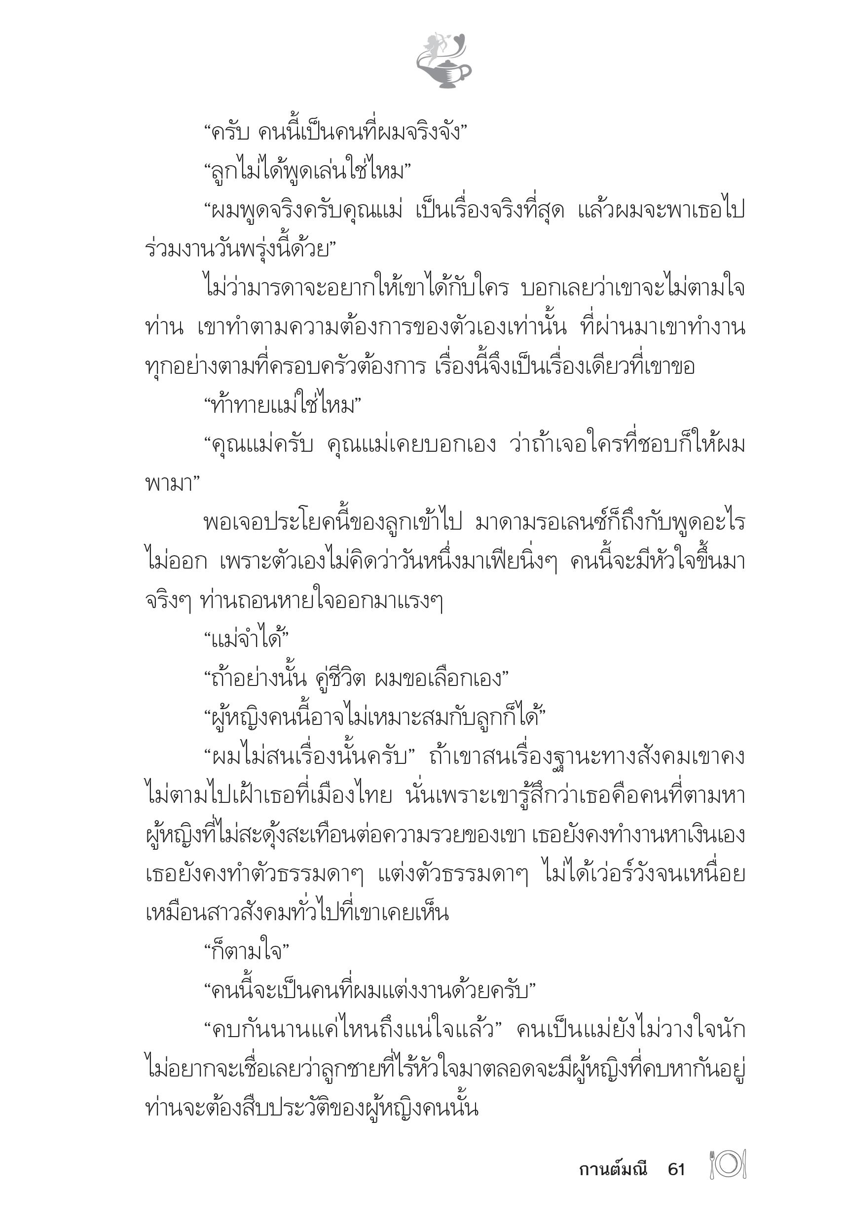 page-56