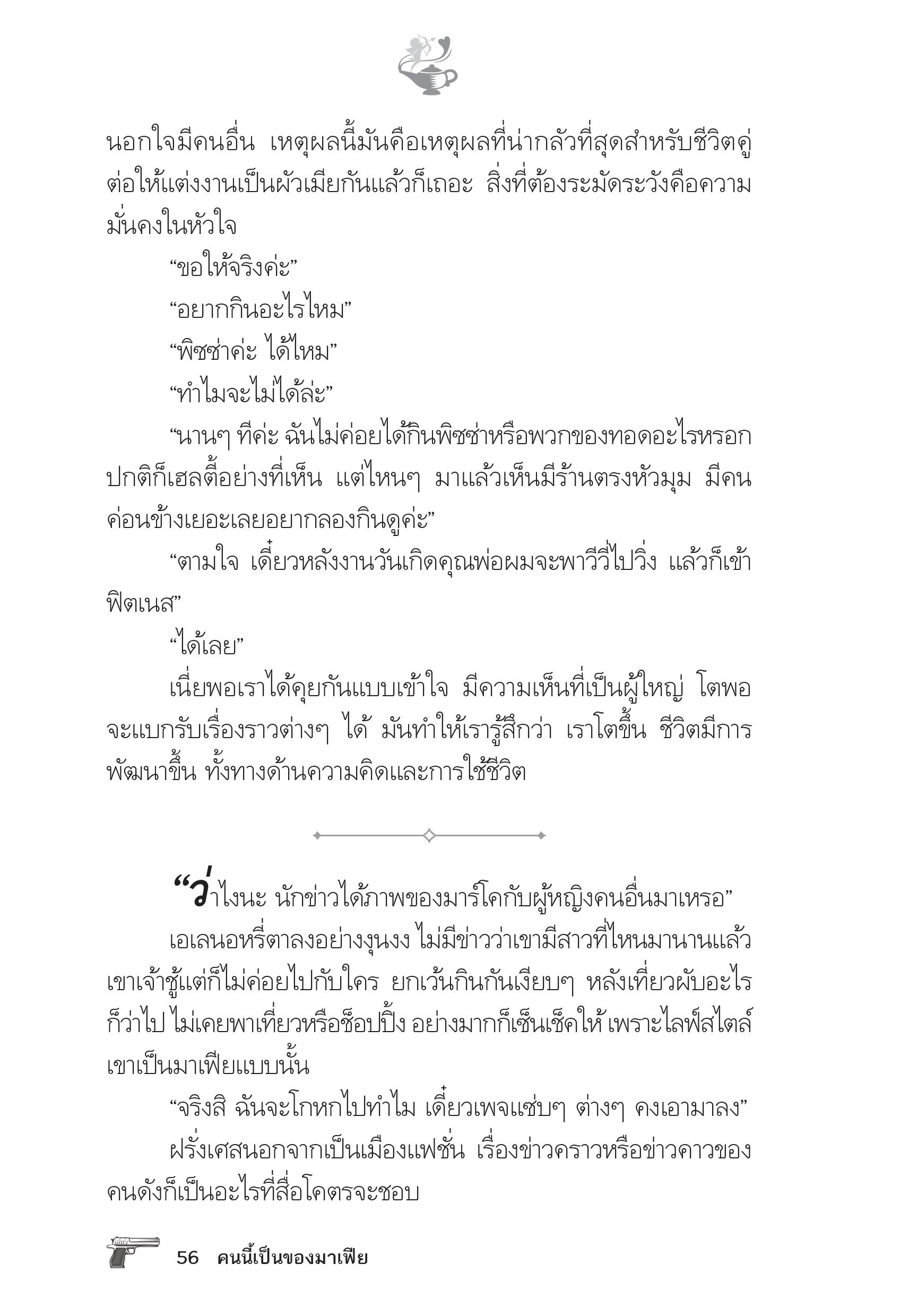 page-51