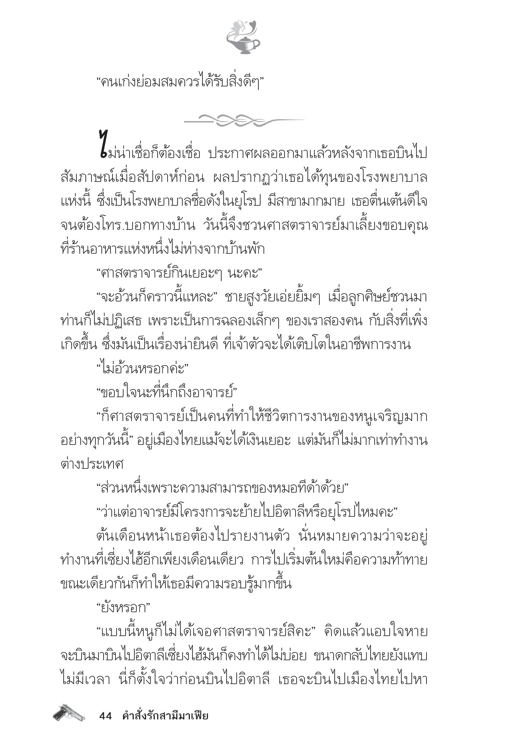 page-39