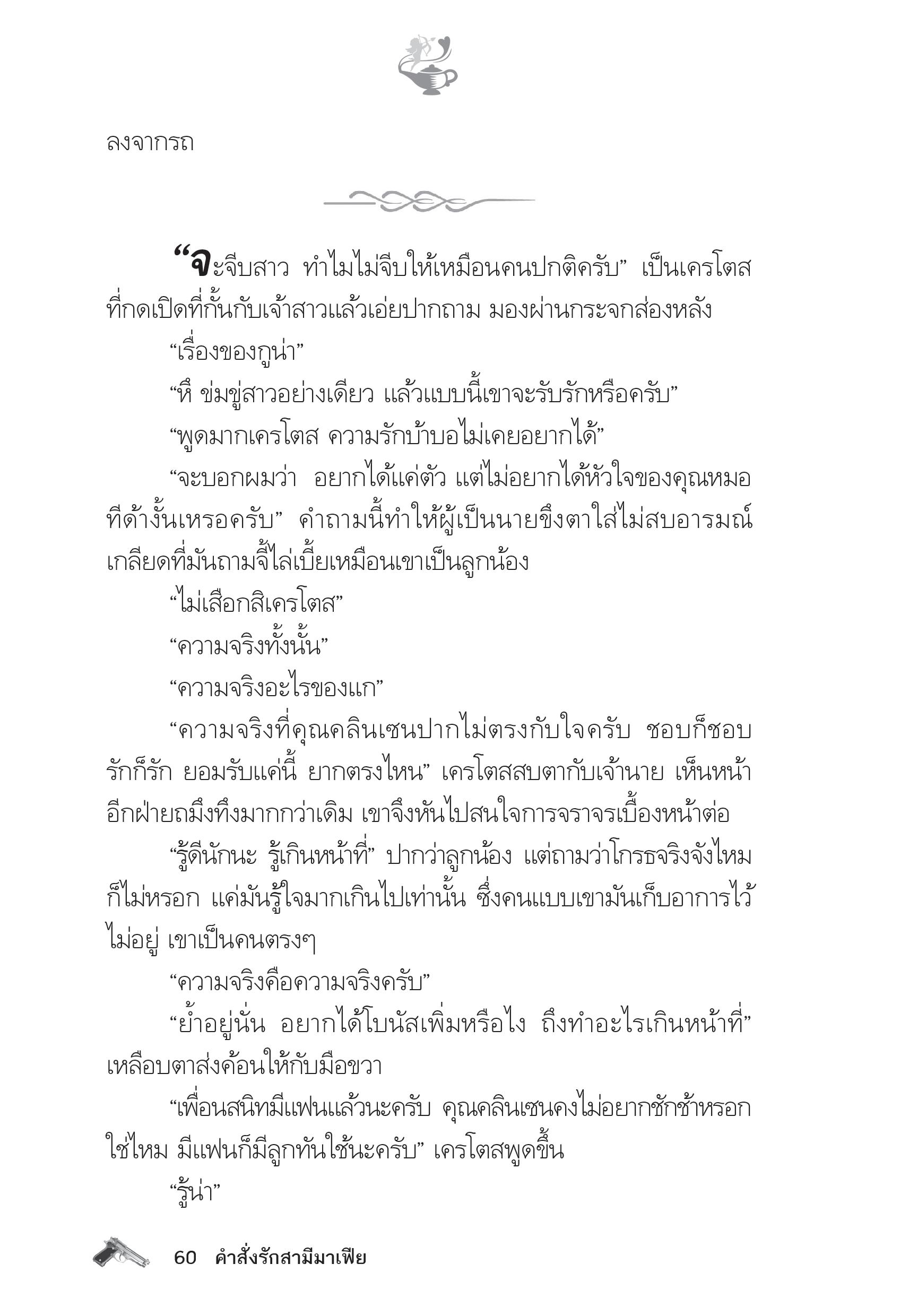 page-55