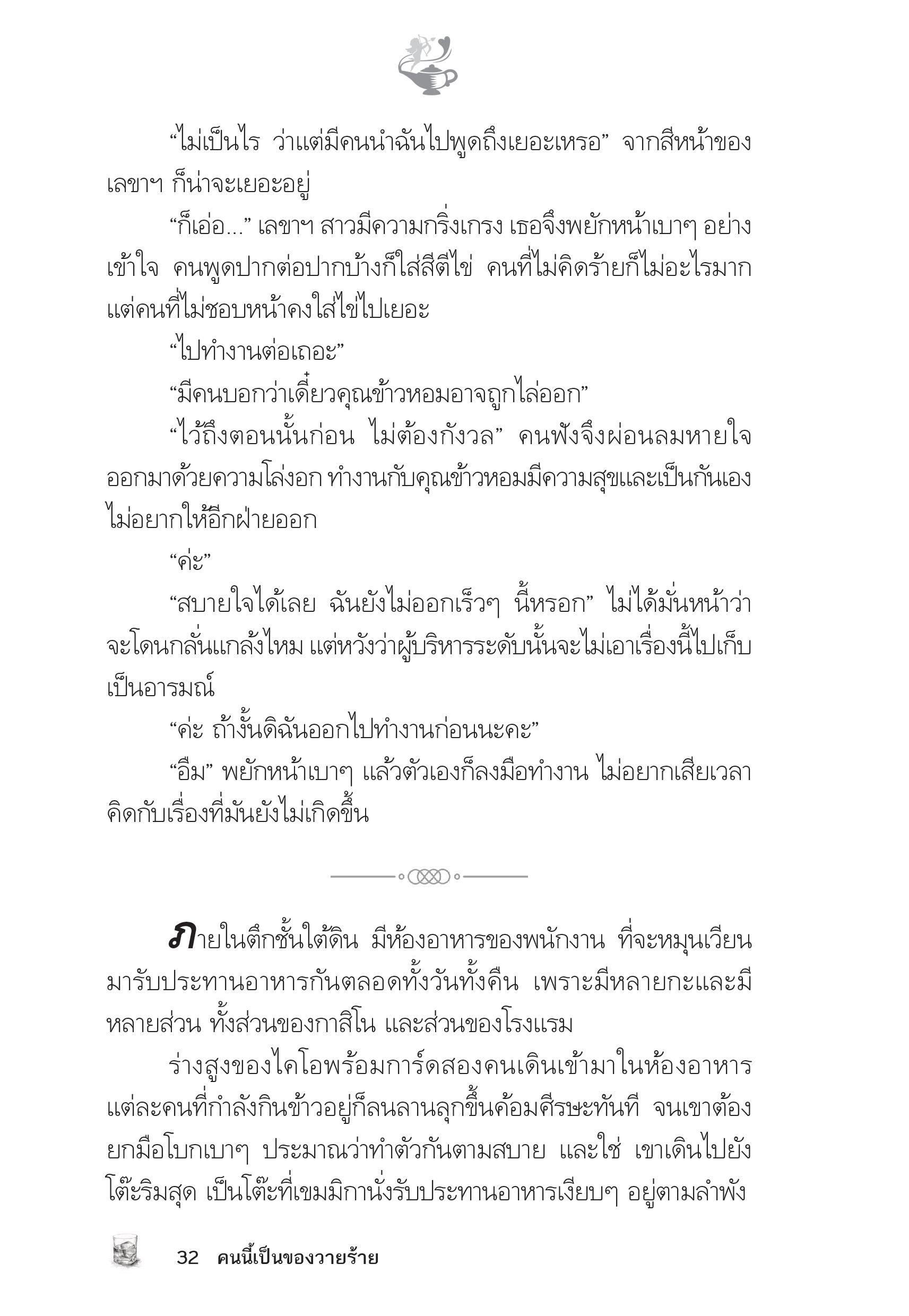 page-27