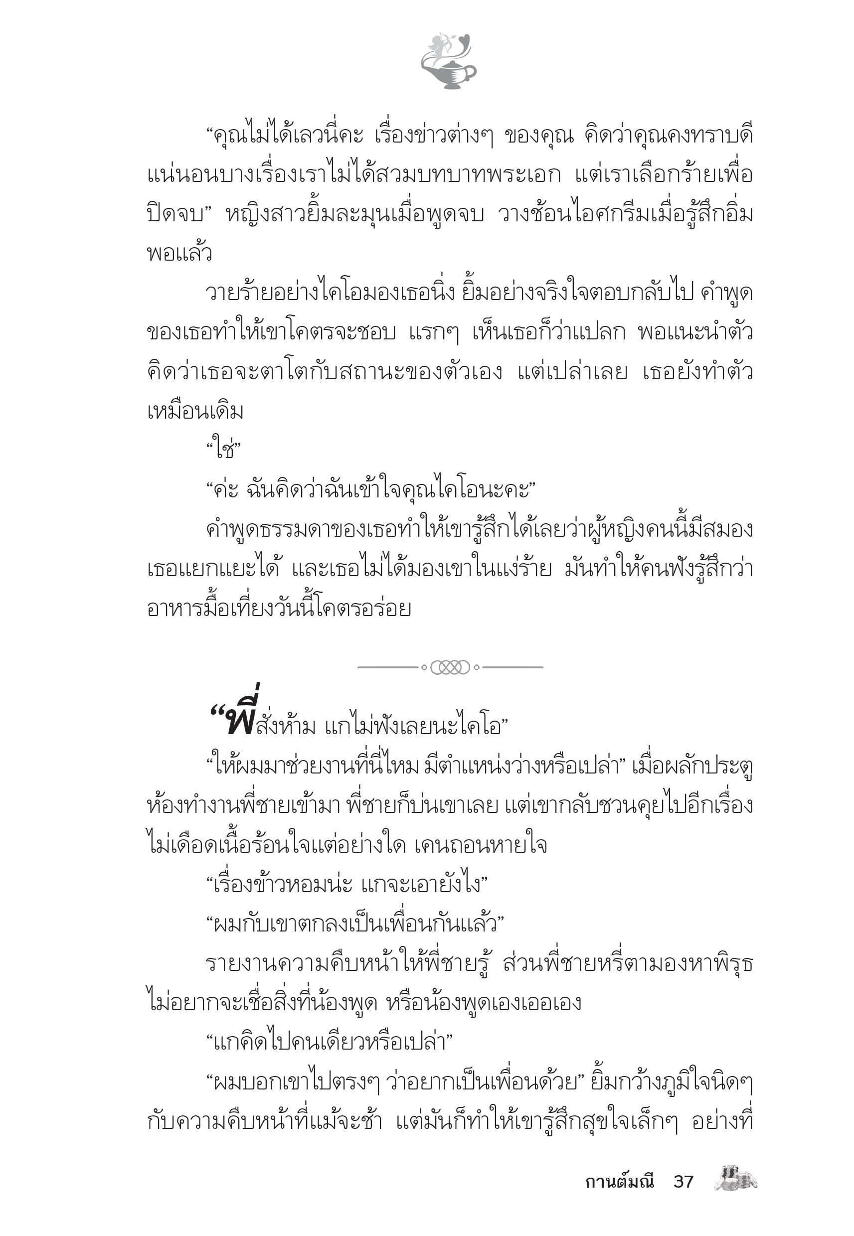 page-32