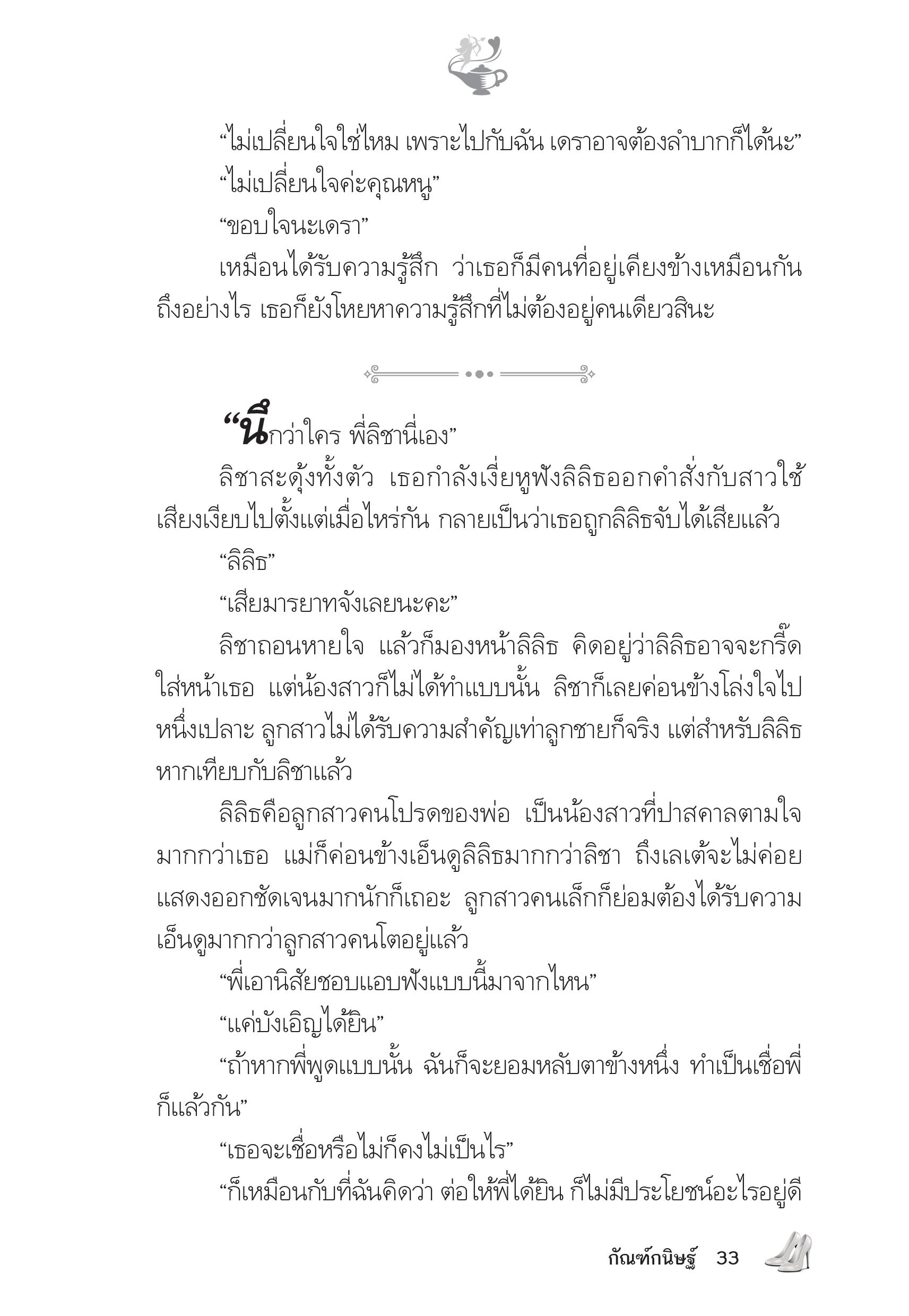 page-28