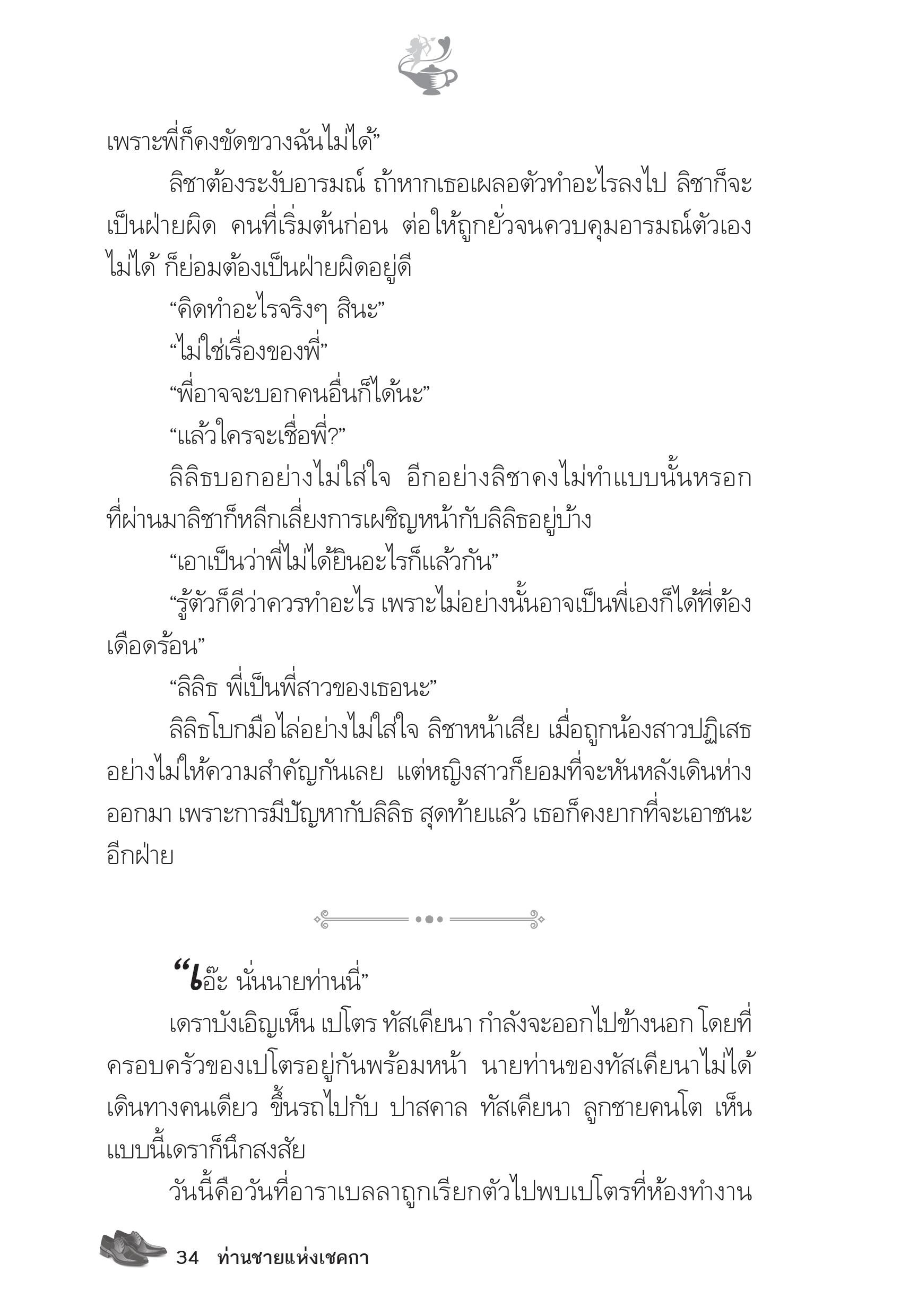 page-29