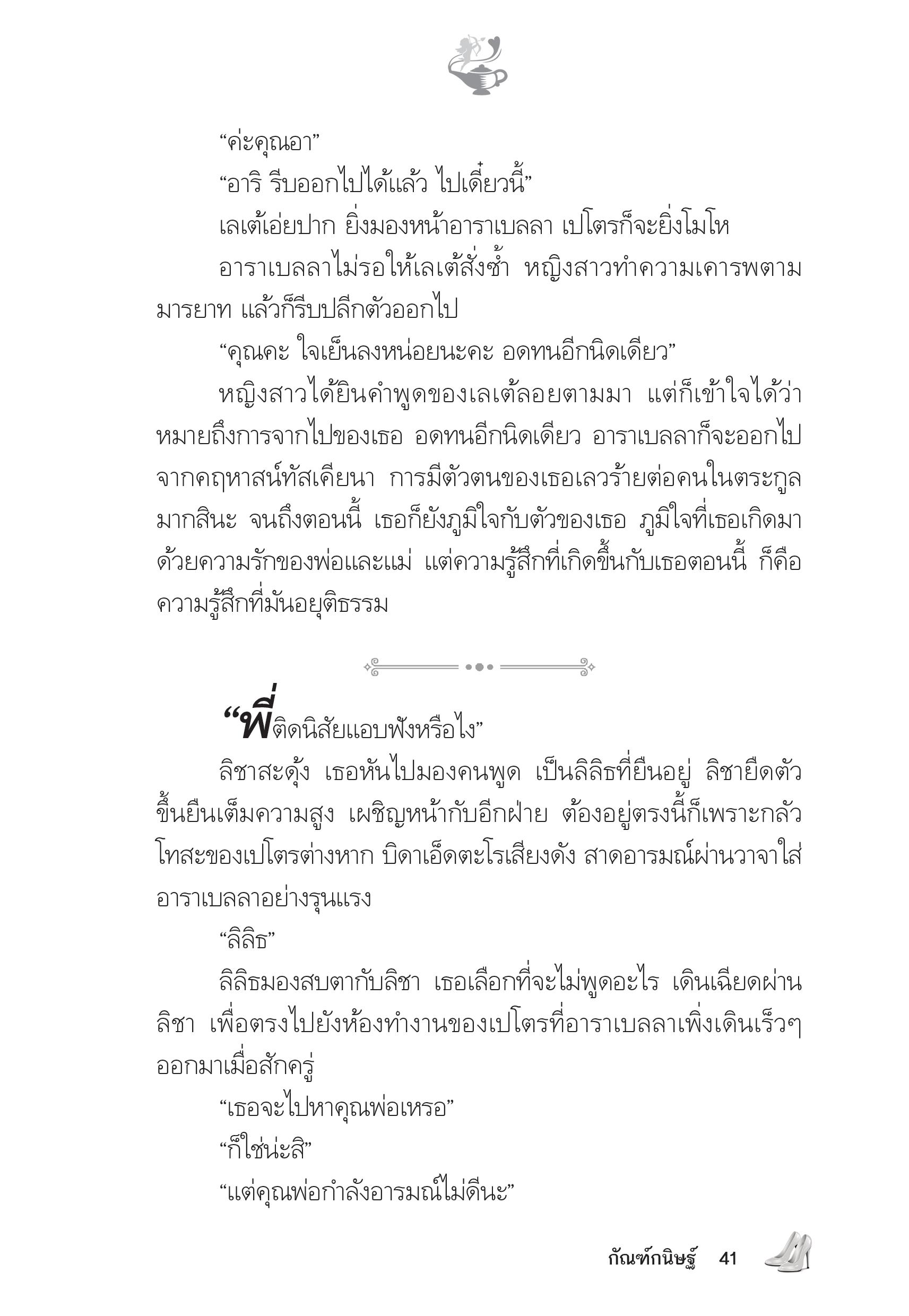 page-36