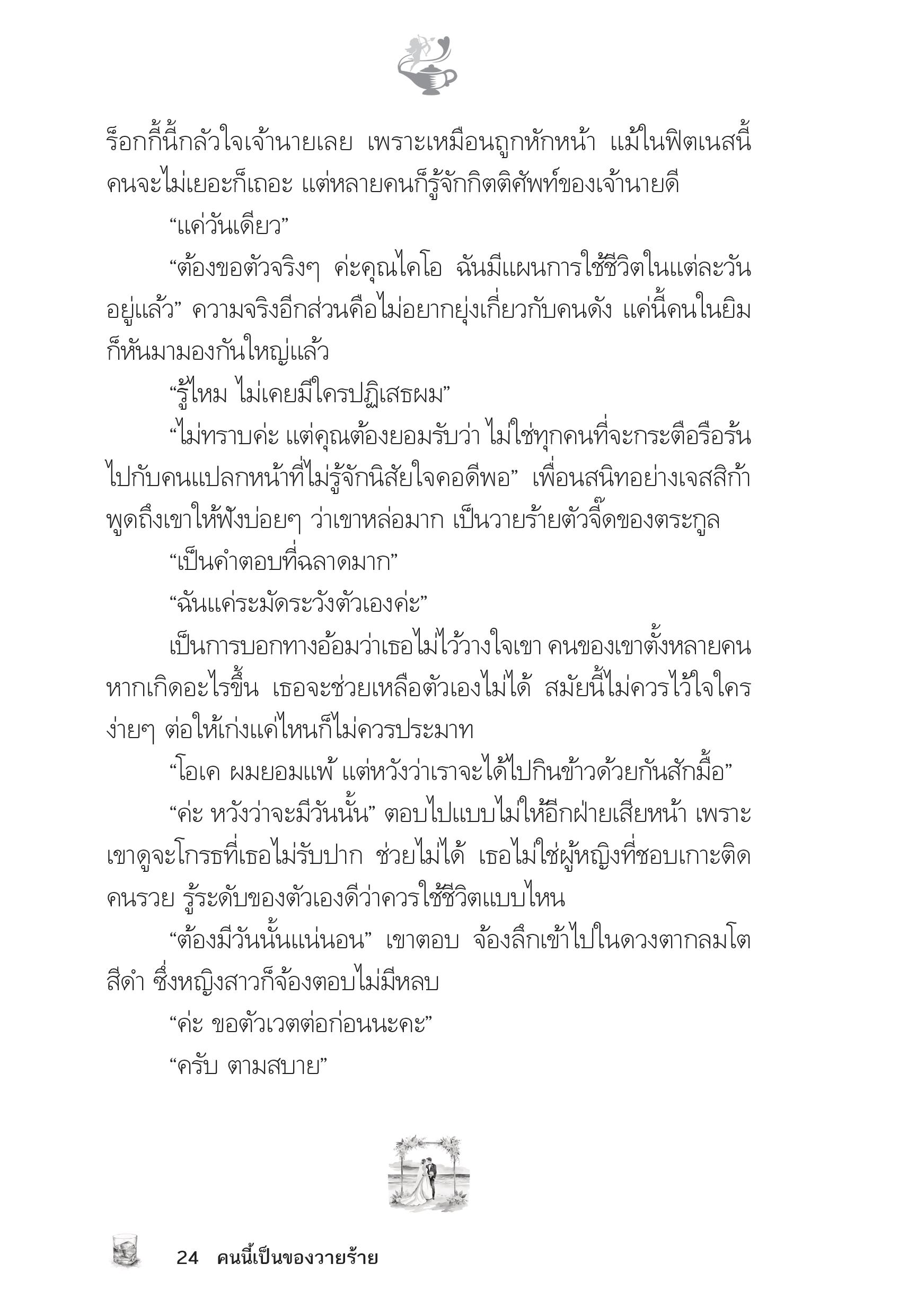 page-19