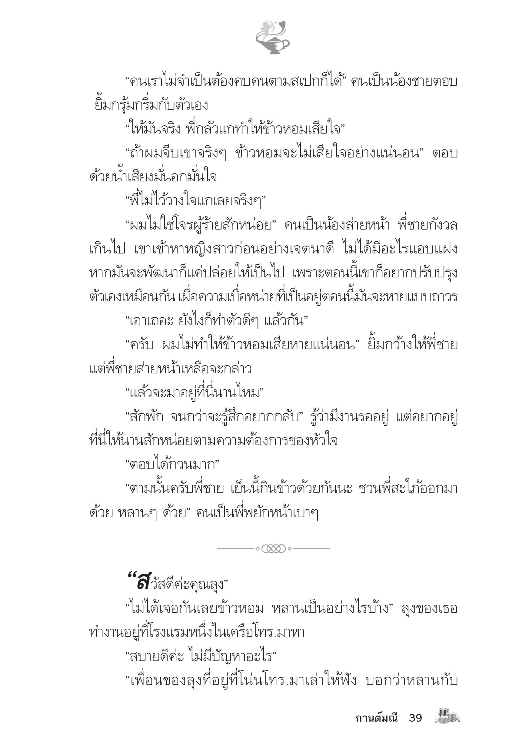 page-34