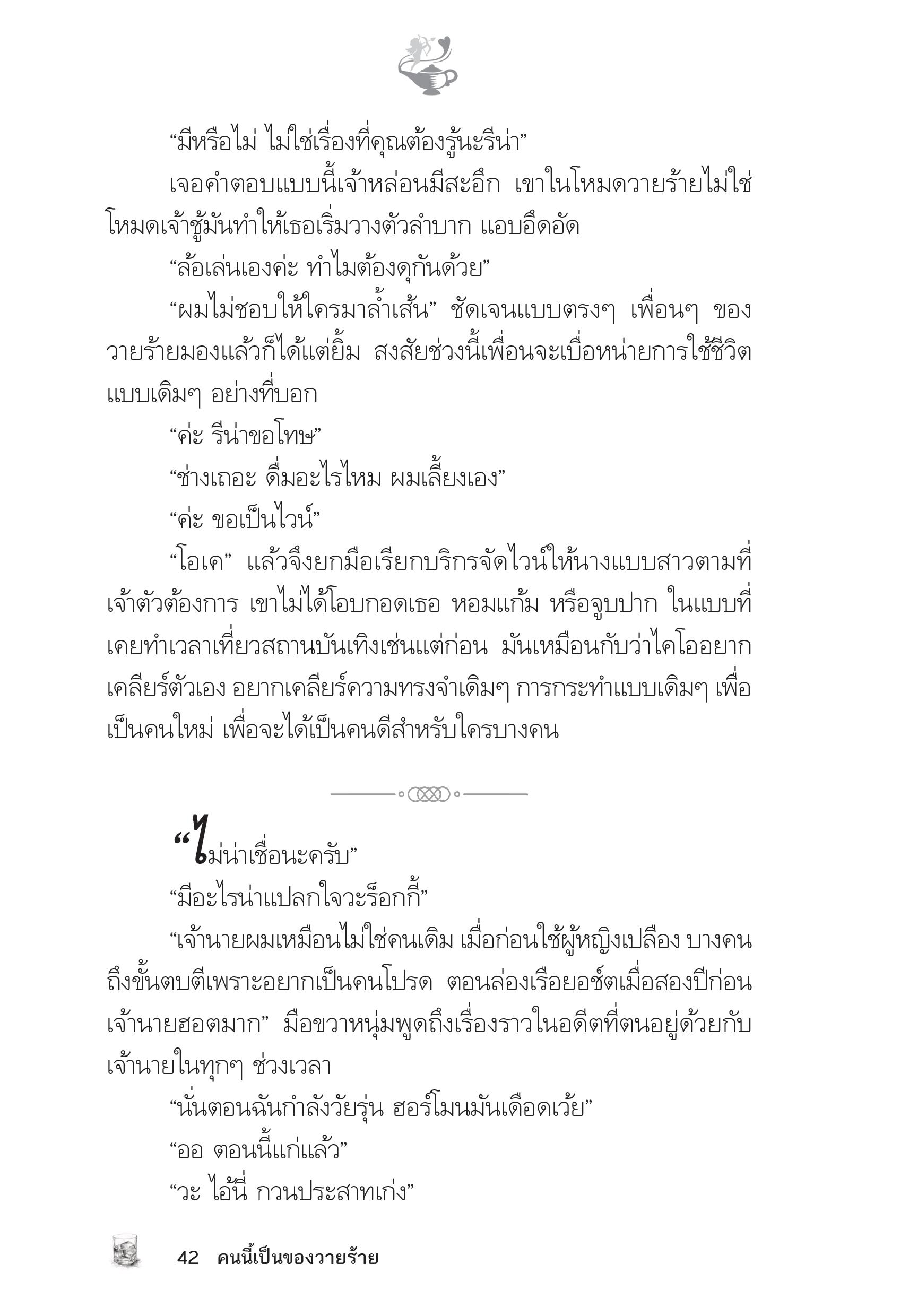 page-37