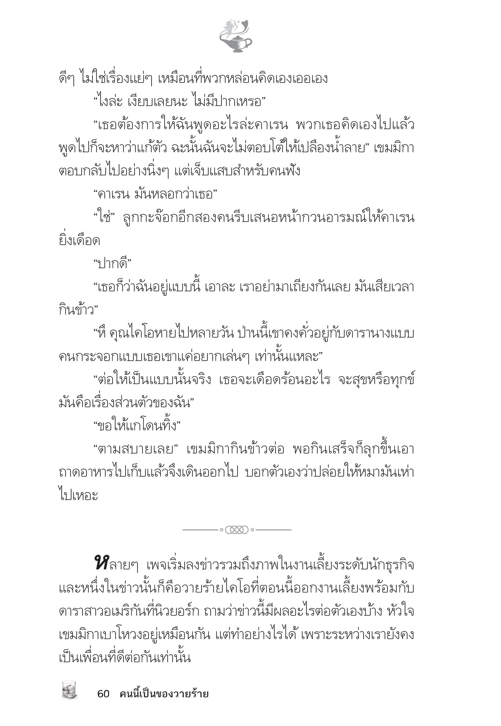 page-55