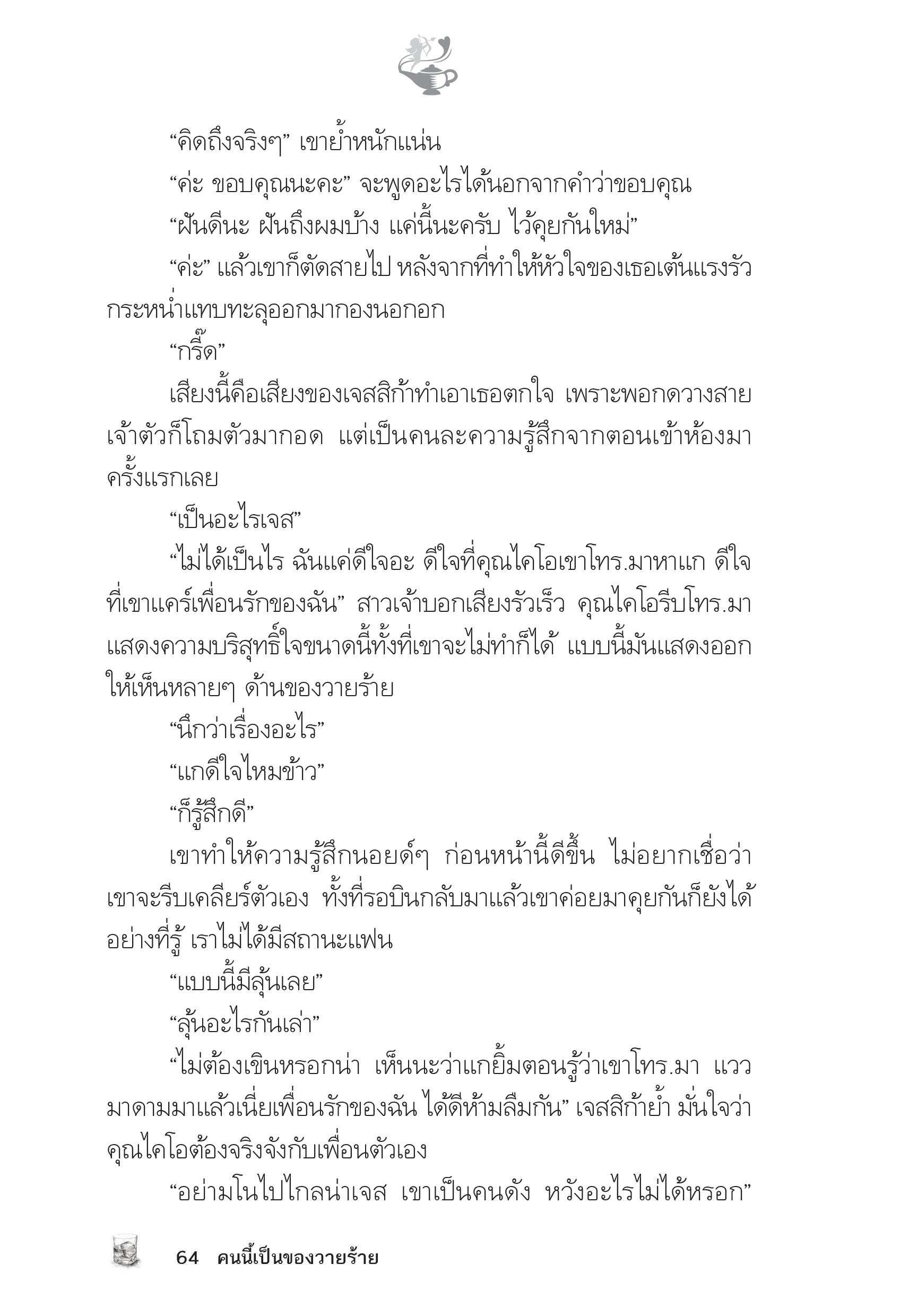 page-59