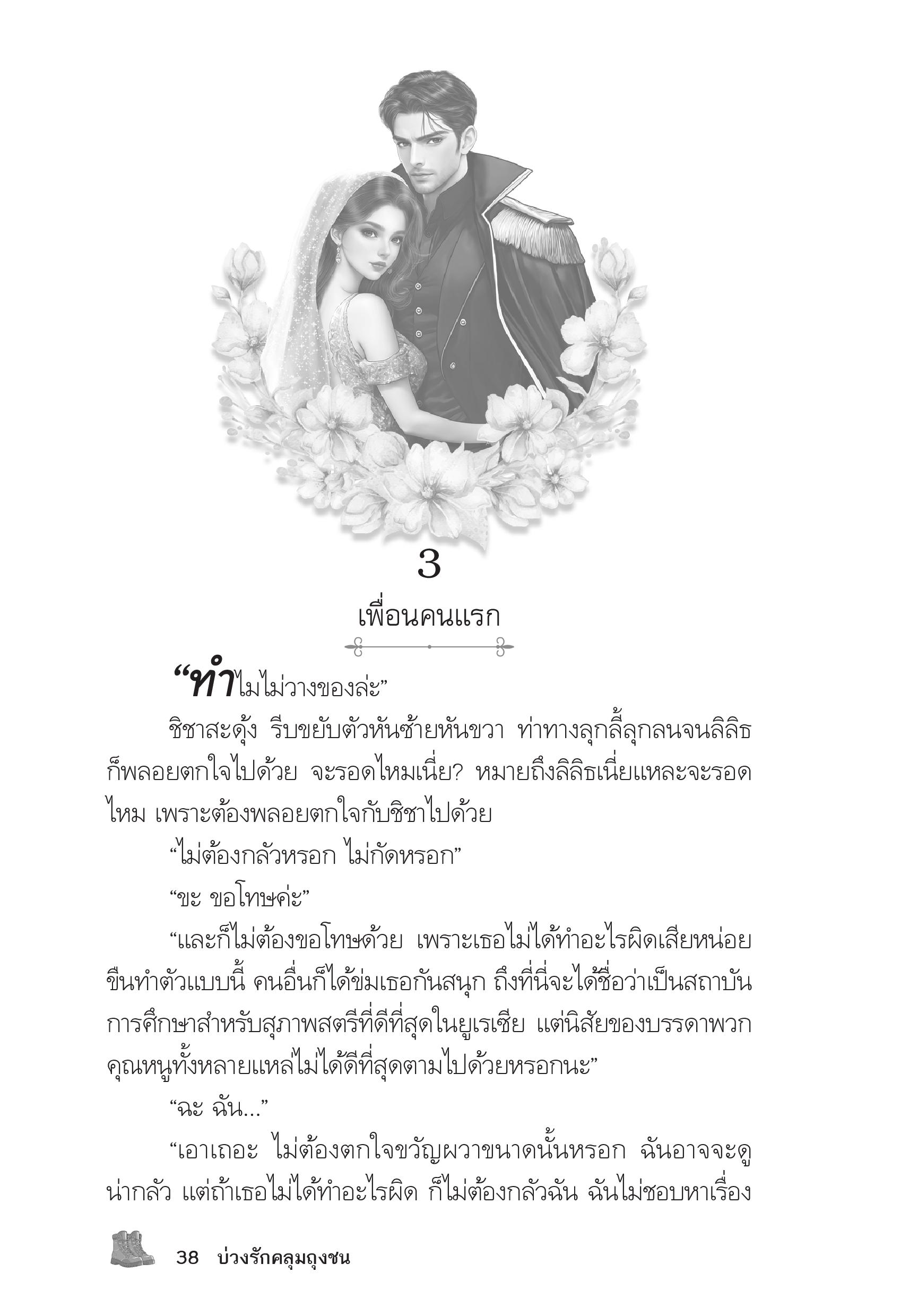 page-33