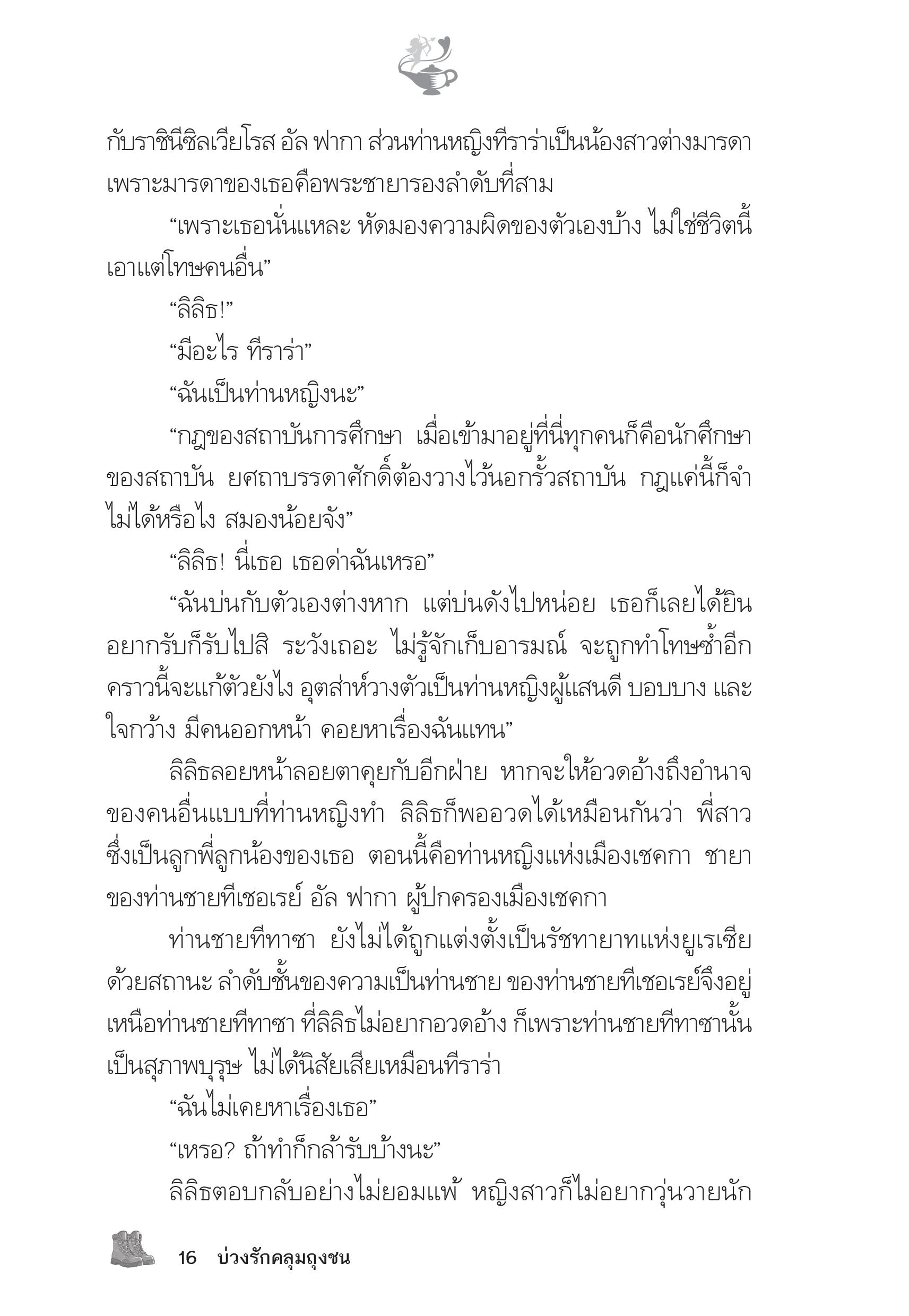 page-11