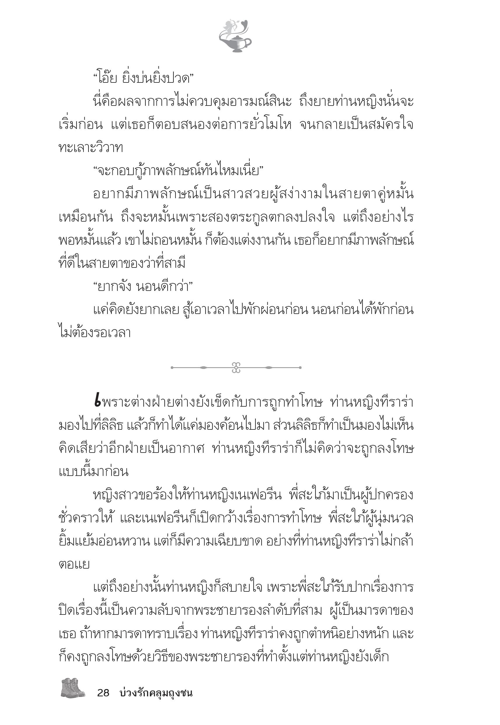 page-23