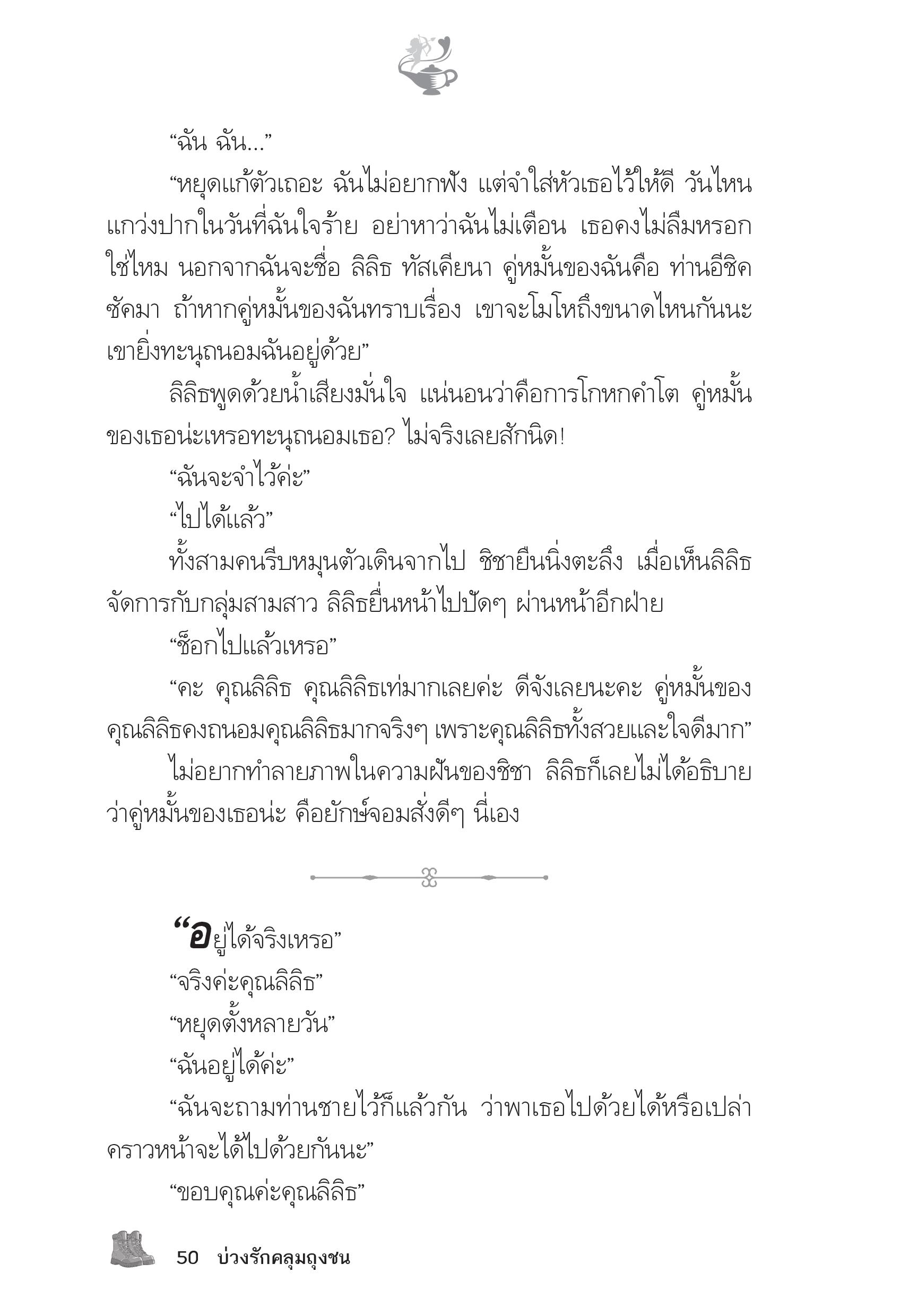 page-45