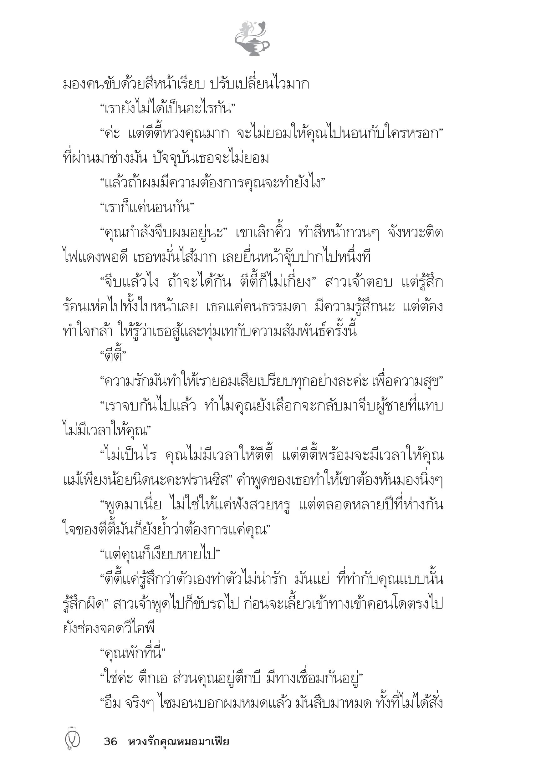 page-32