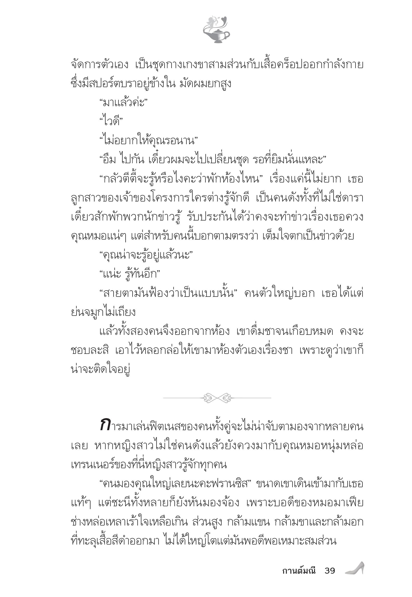 page-35