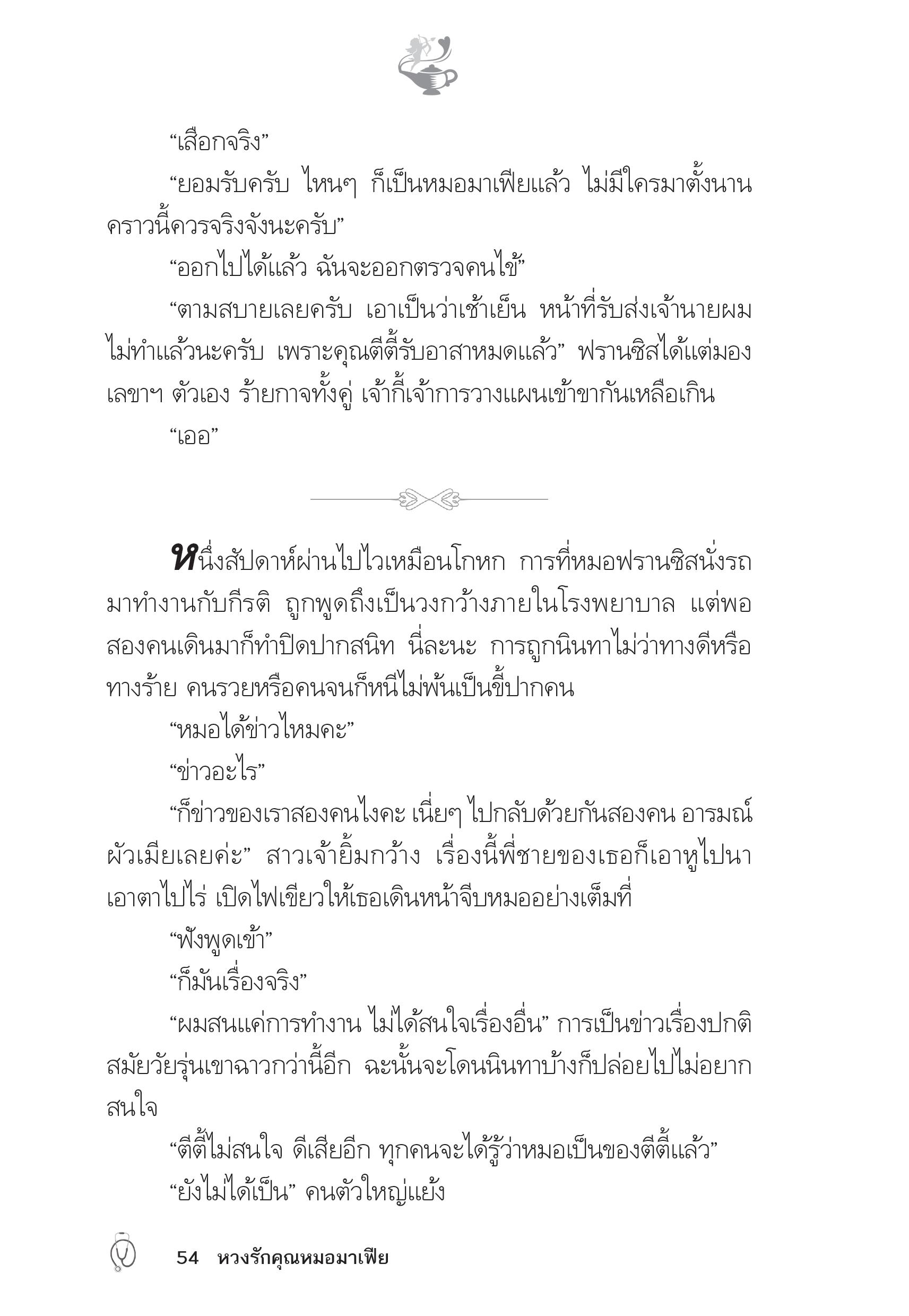 page-50