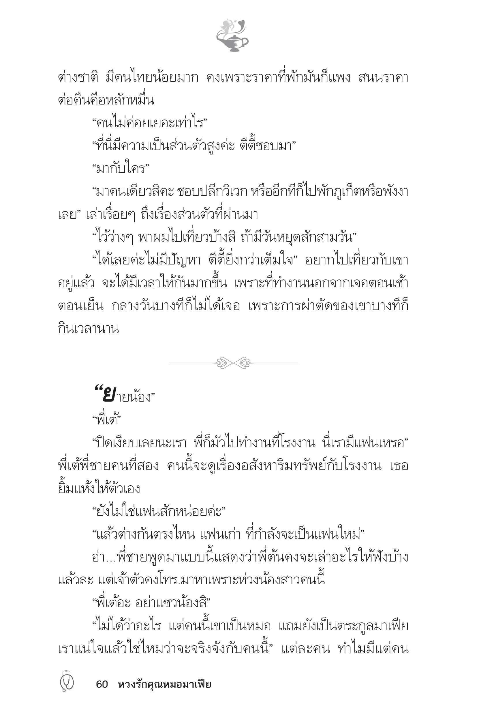 page-56