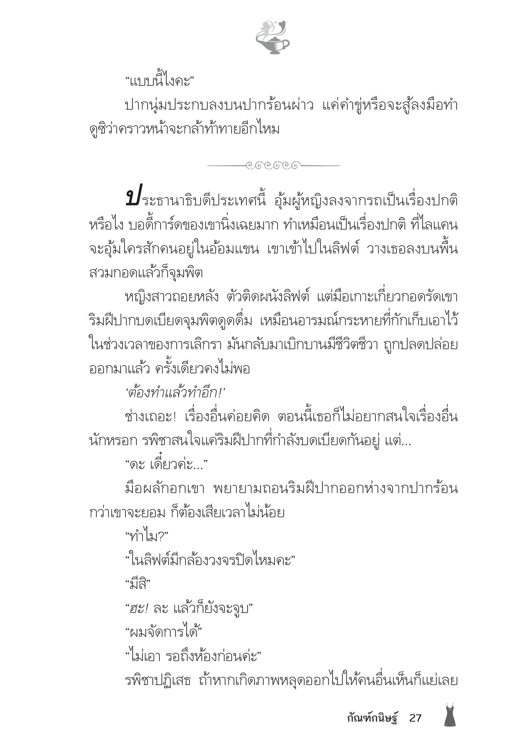 page-23