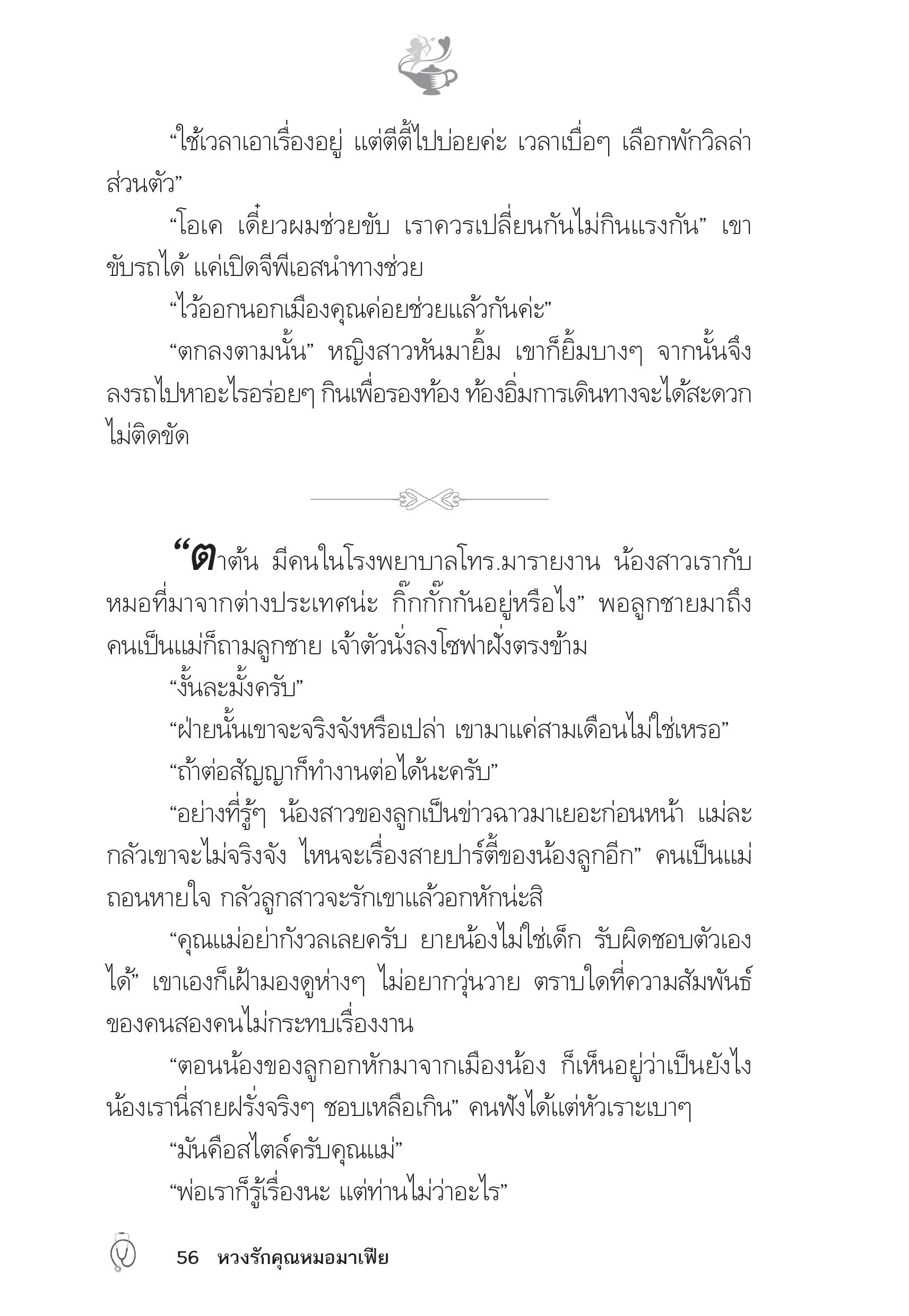 page-52