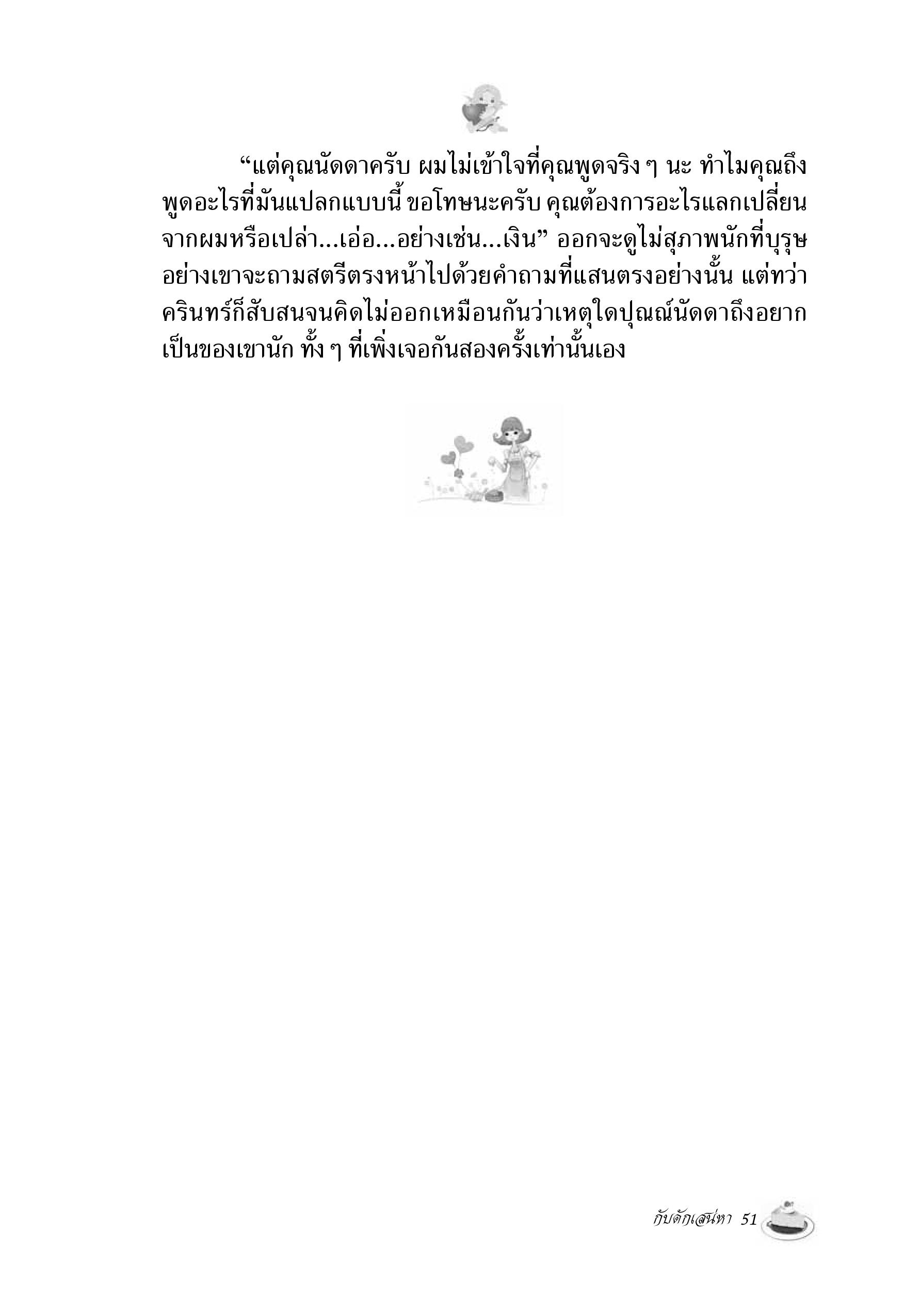 page-47