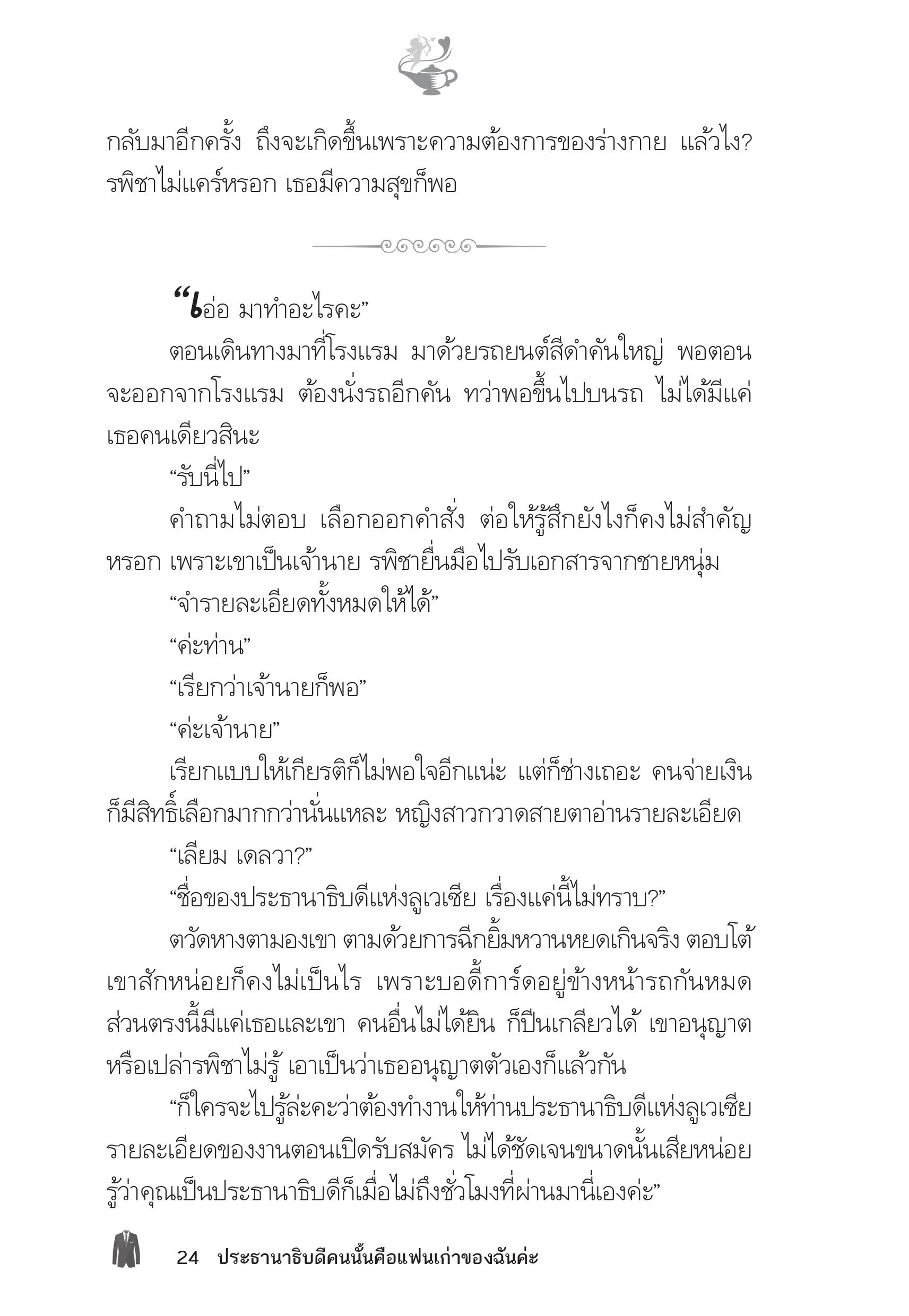 page-20