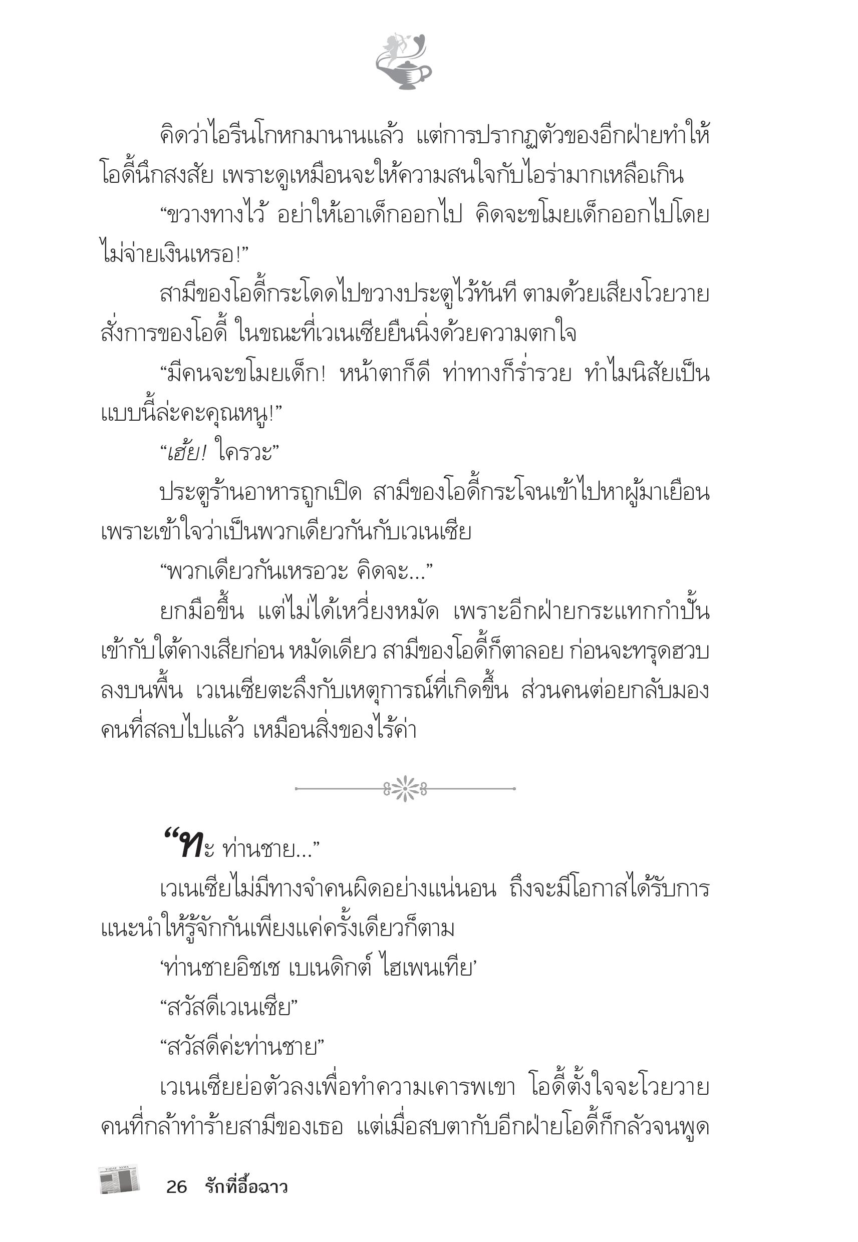 page-22