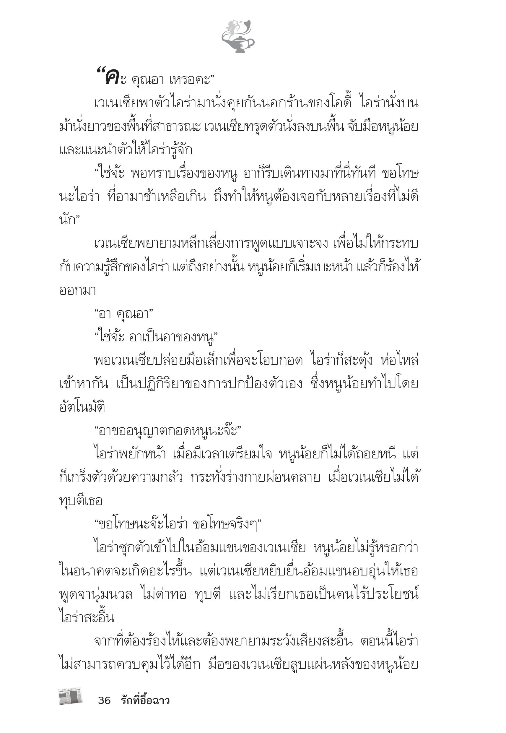 page-32