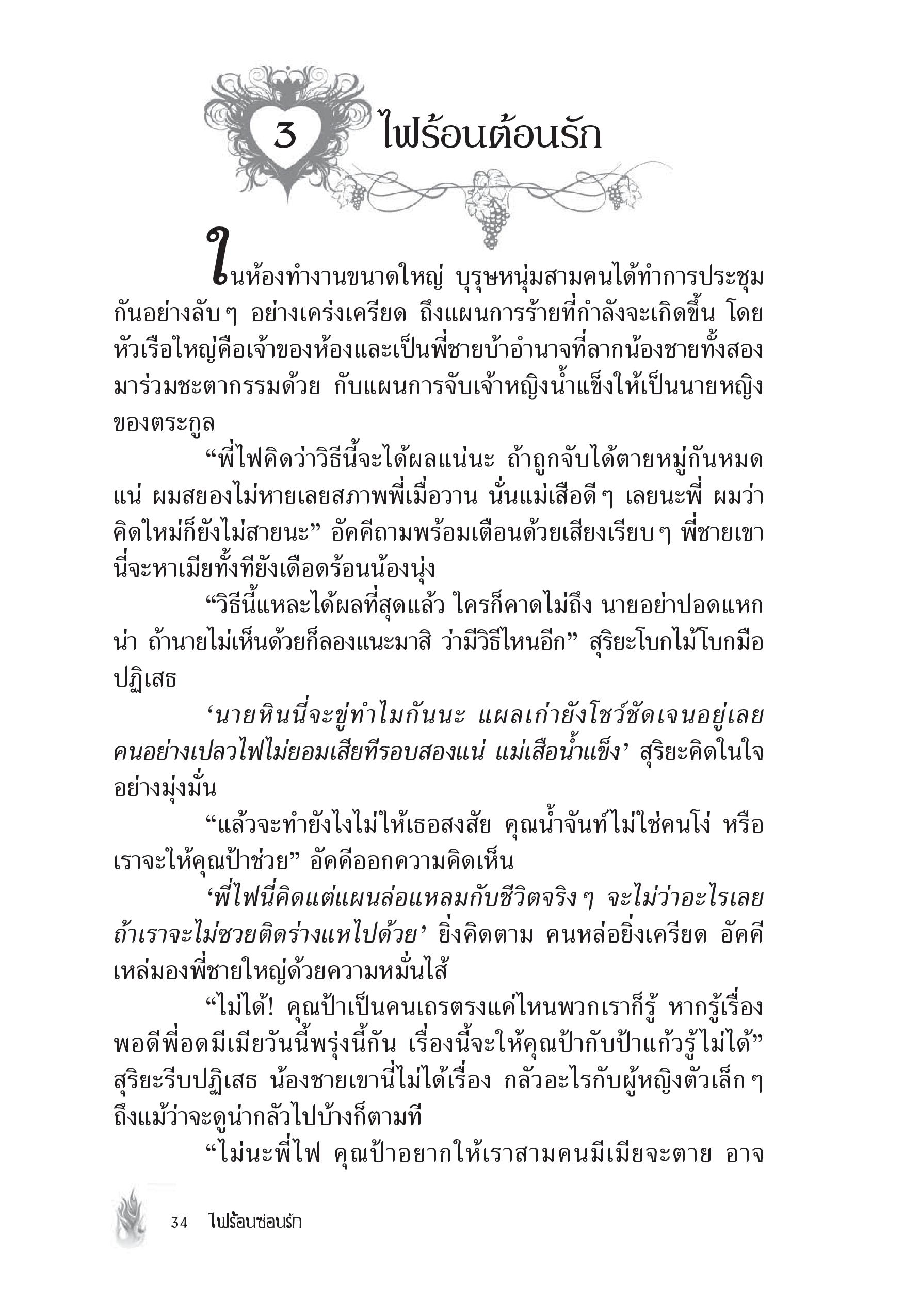 page-27