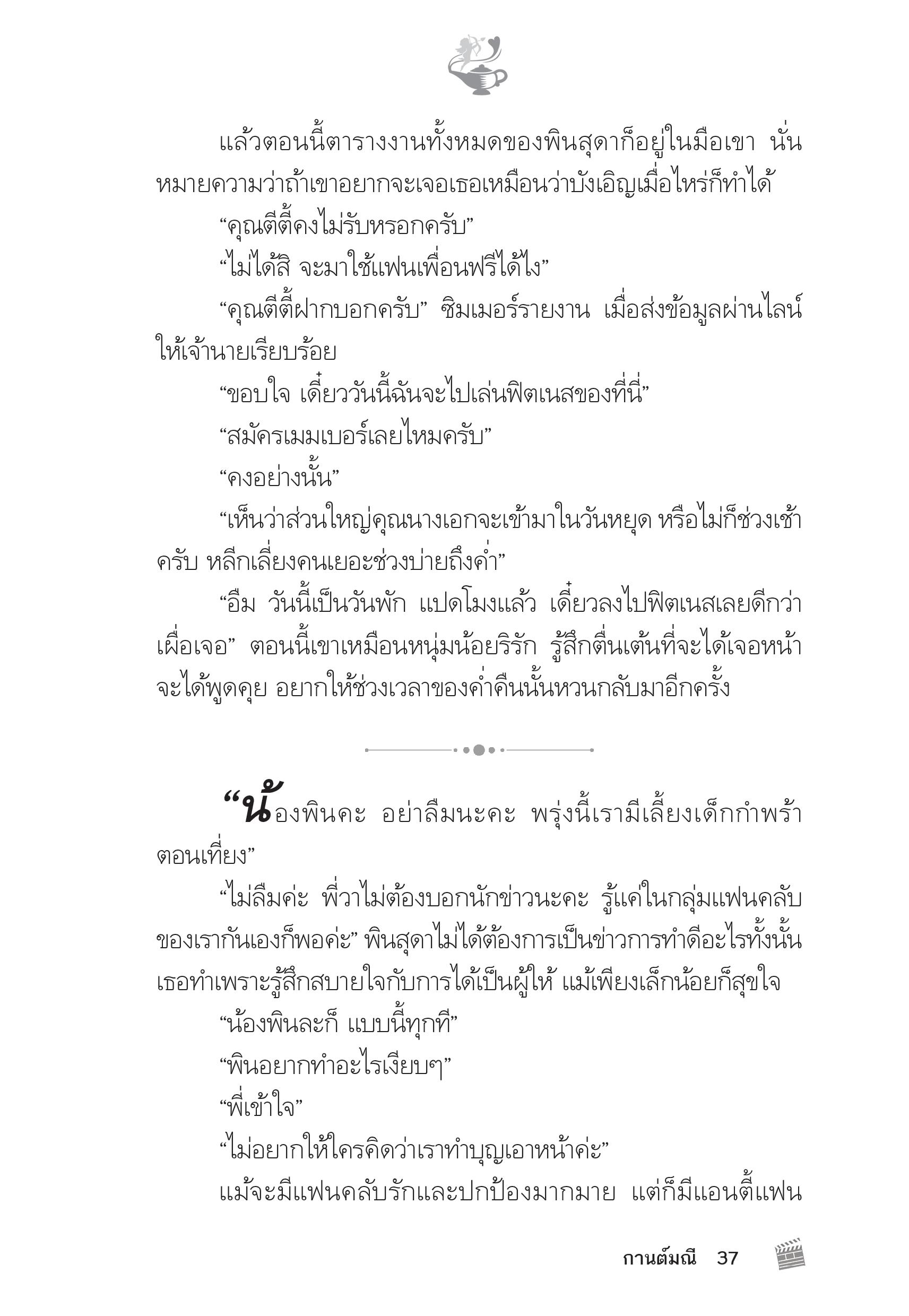 page-33