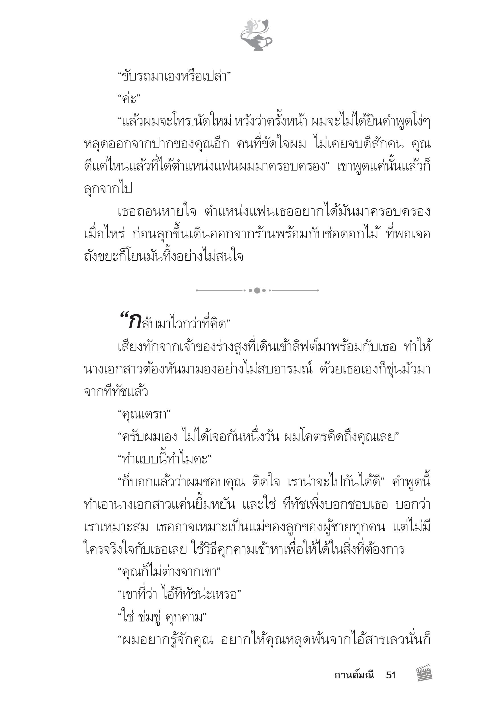 page-47