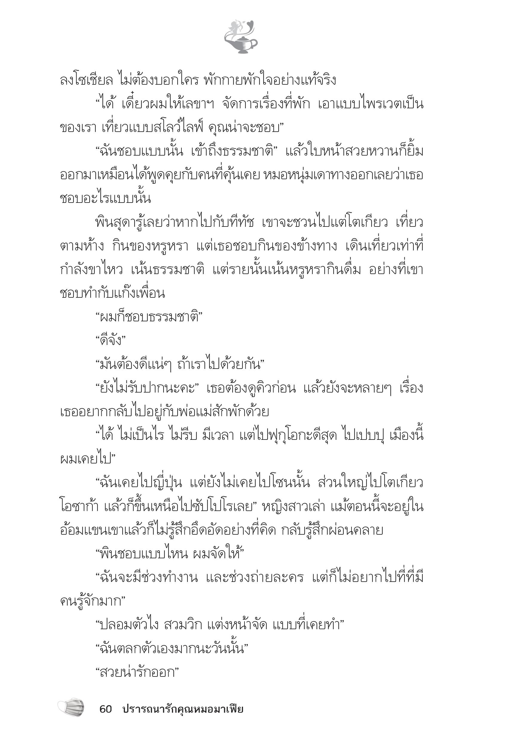 page-56