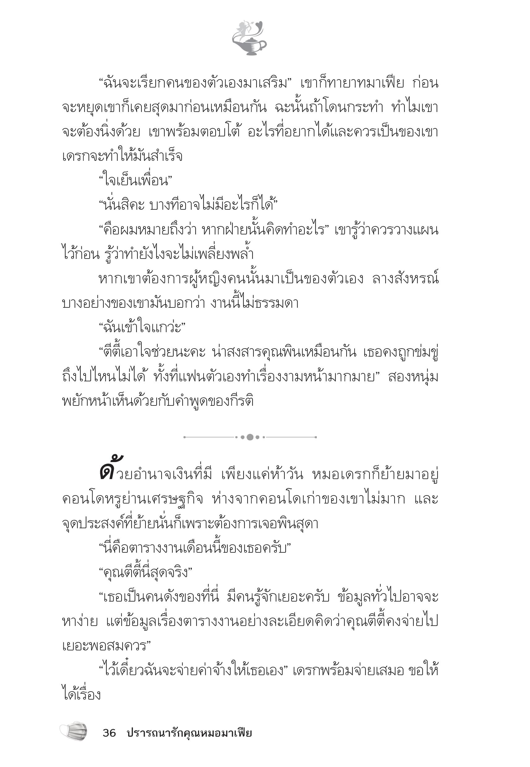 page-32