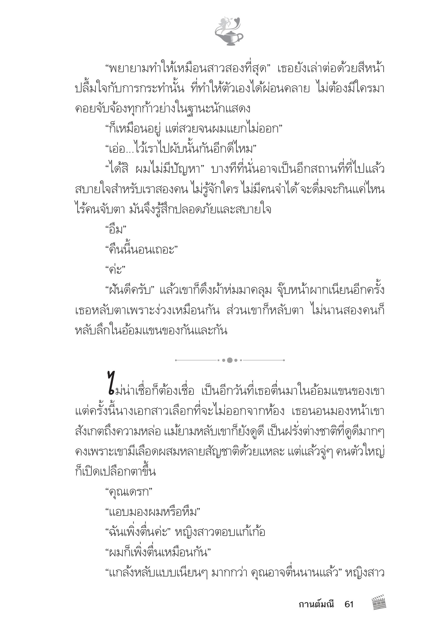 page-57