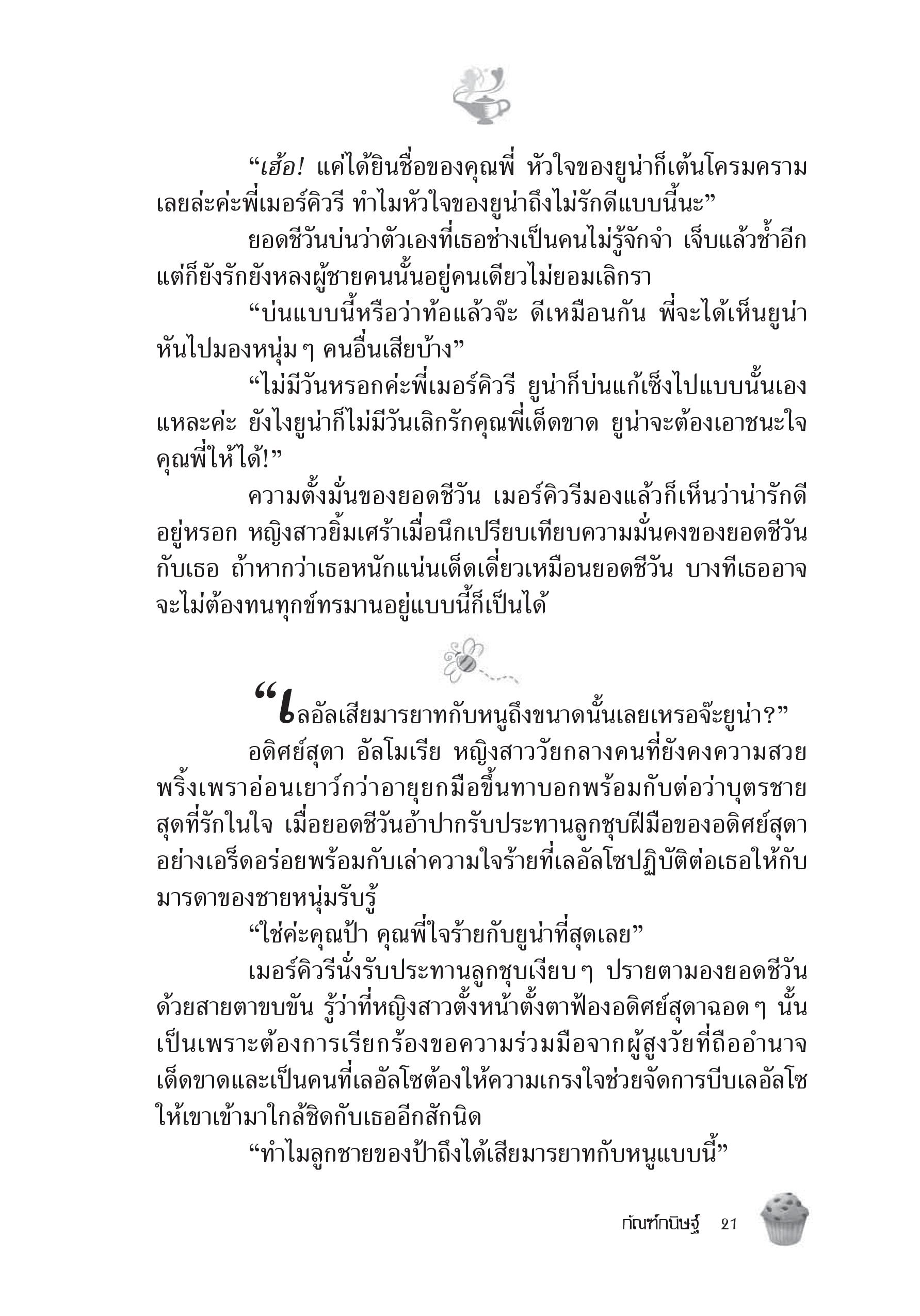 page-11